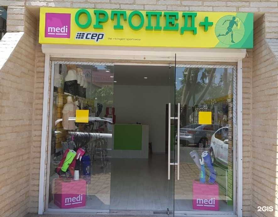 Отзывы на компанию Ортопед+ в г. Сочи c фото