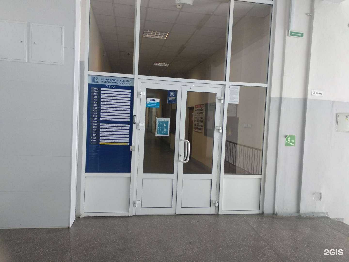 Отзывы на компанию Транссервисурал в Челябинске c фото