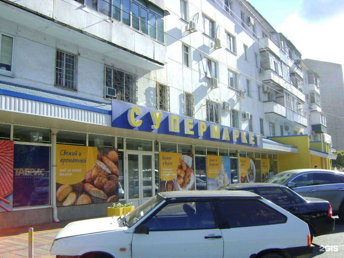 Отзывы на компанию Барсик в Краснодаре c фото - фотография 2 из 2