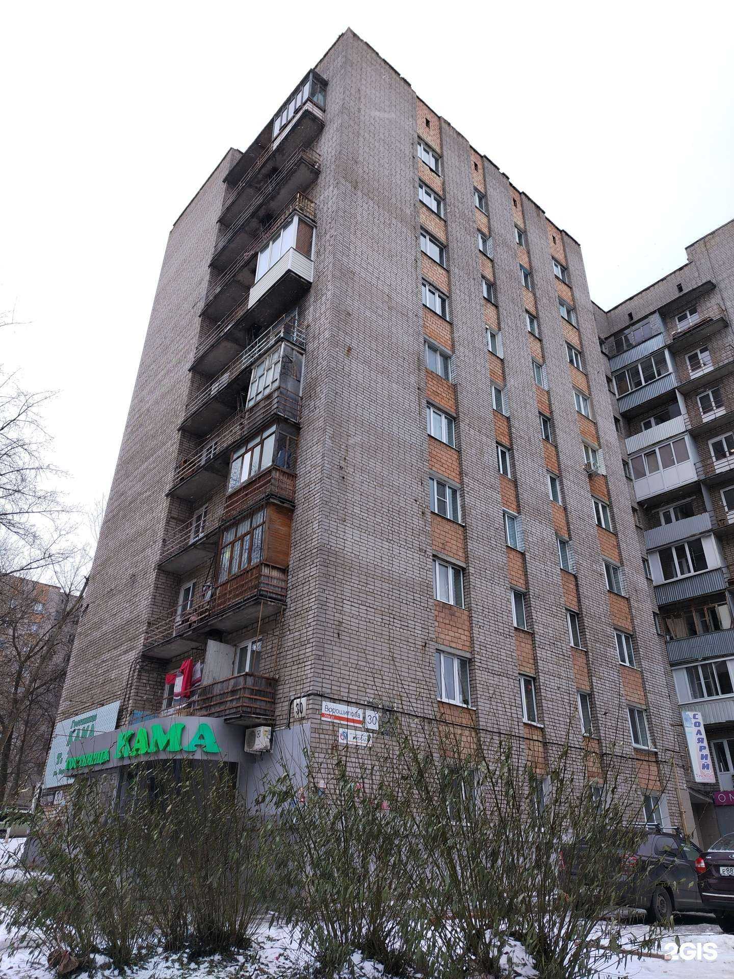 Отзывы на компанию СДЭК в Ижевске c фото - фотография 2 из 2