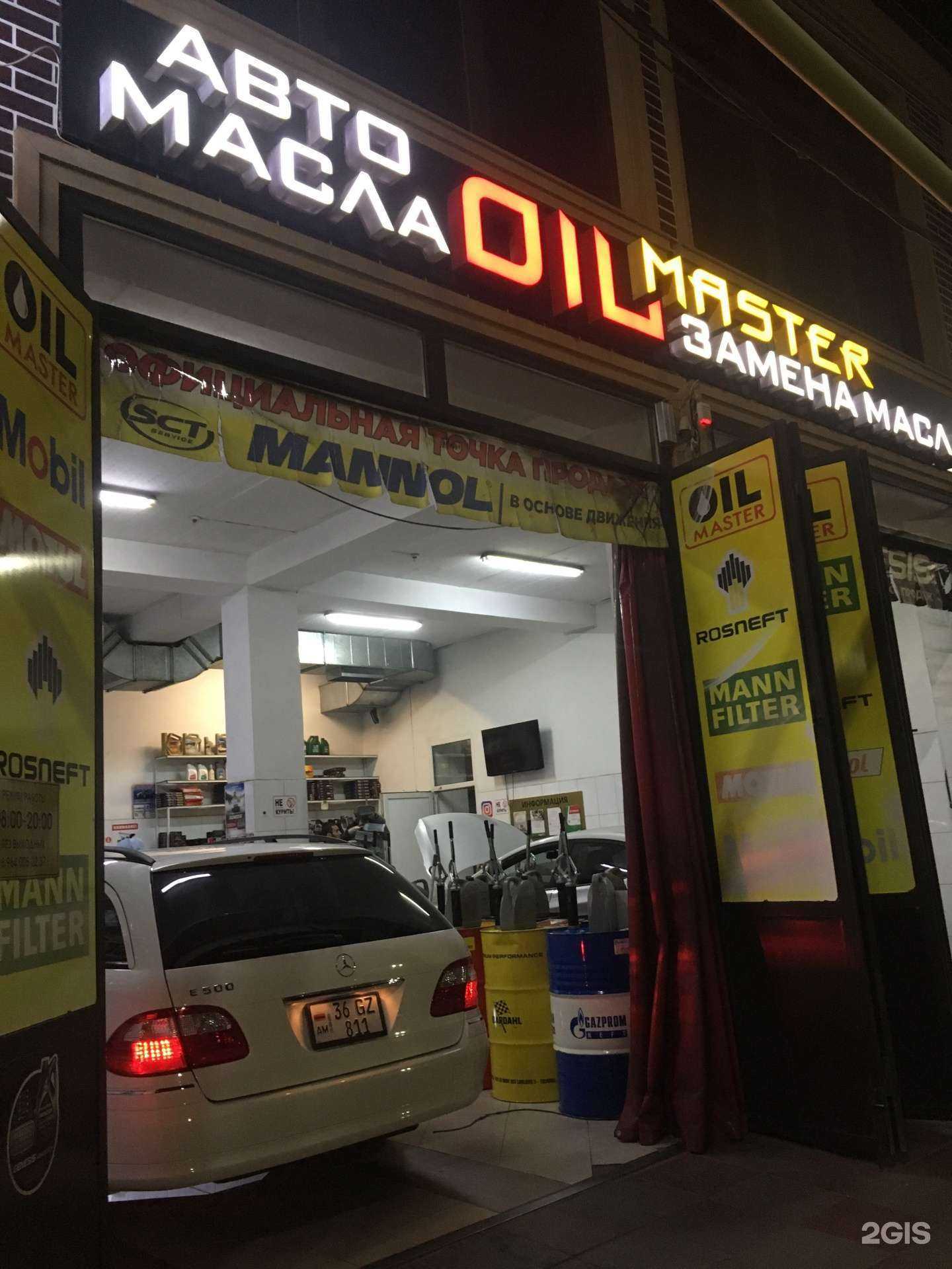 Отзывы на компанию Colibri в Махачкале c фото - фотография 2 из 2