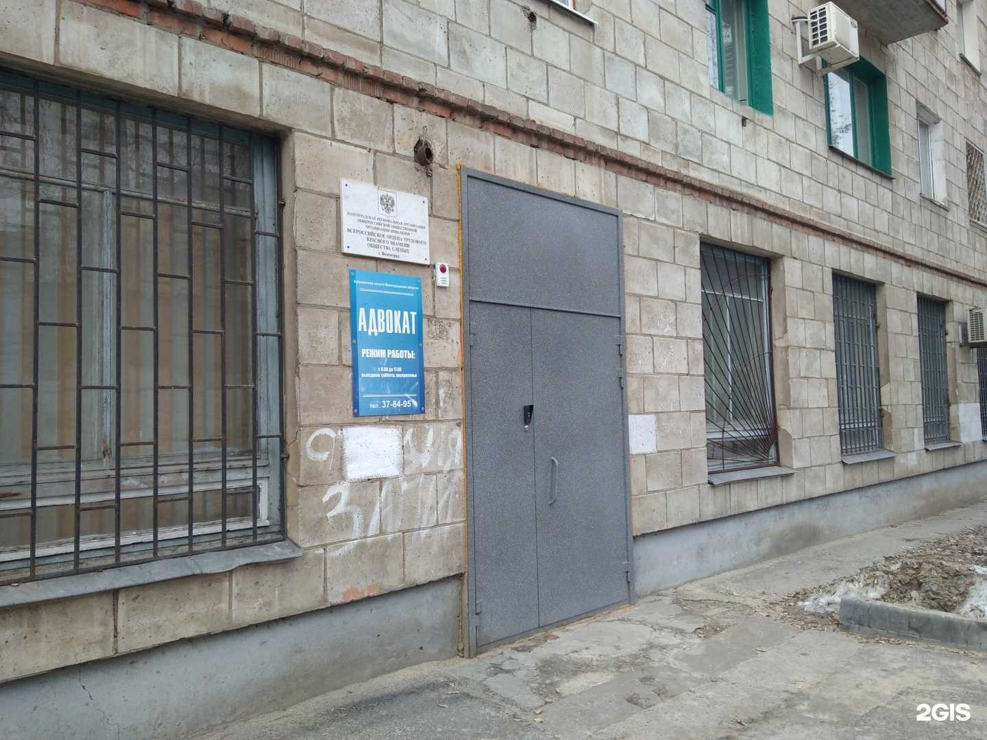 Отзывы на компанию Симэнерго в Волгограде c фото