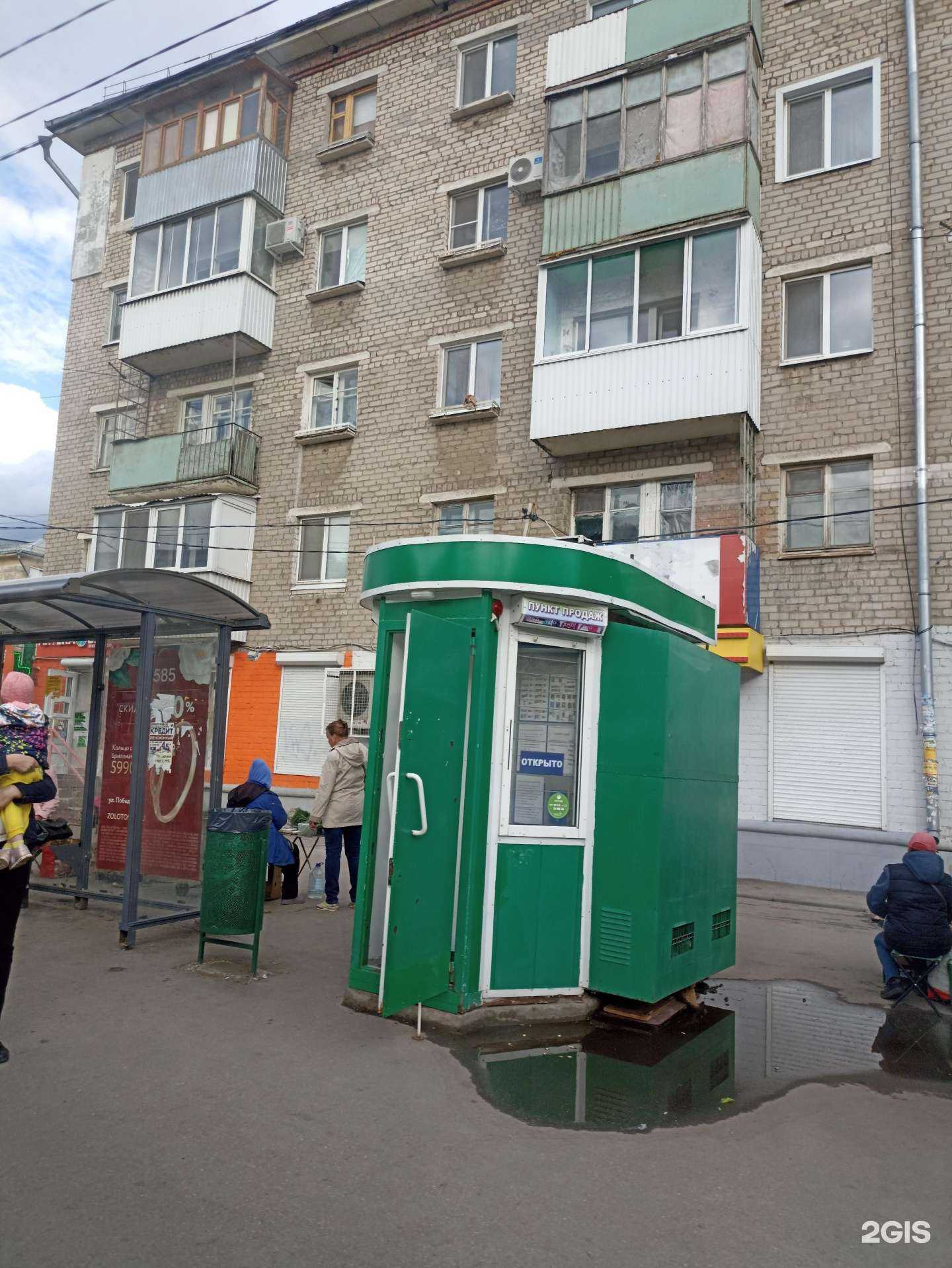 Отзывы на компанию Вита в Самаре c фото - фотография 2 из 2