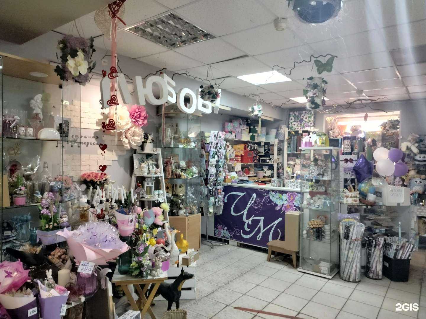 Отзывы на компанию Бугенвиллия в г. Гатчина c фото