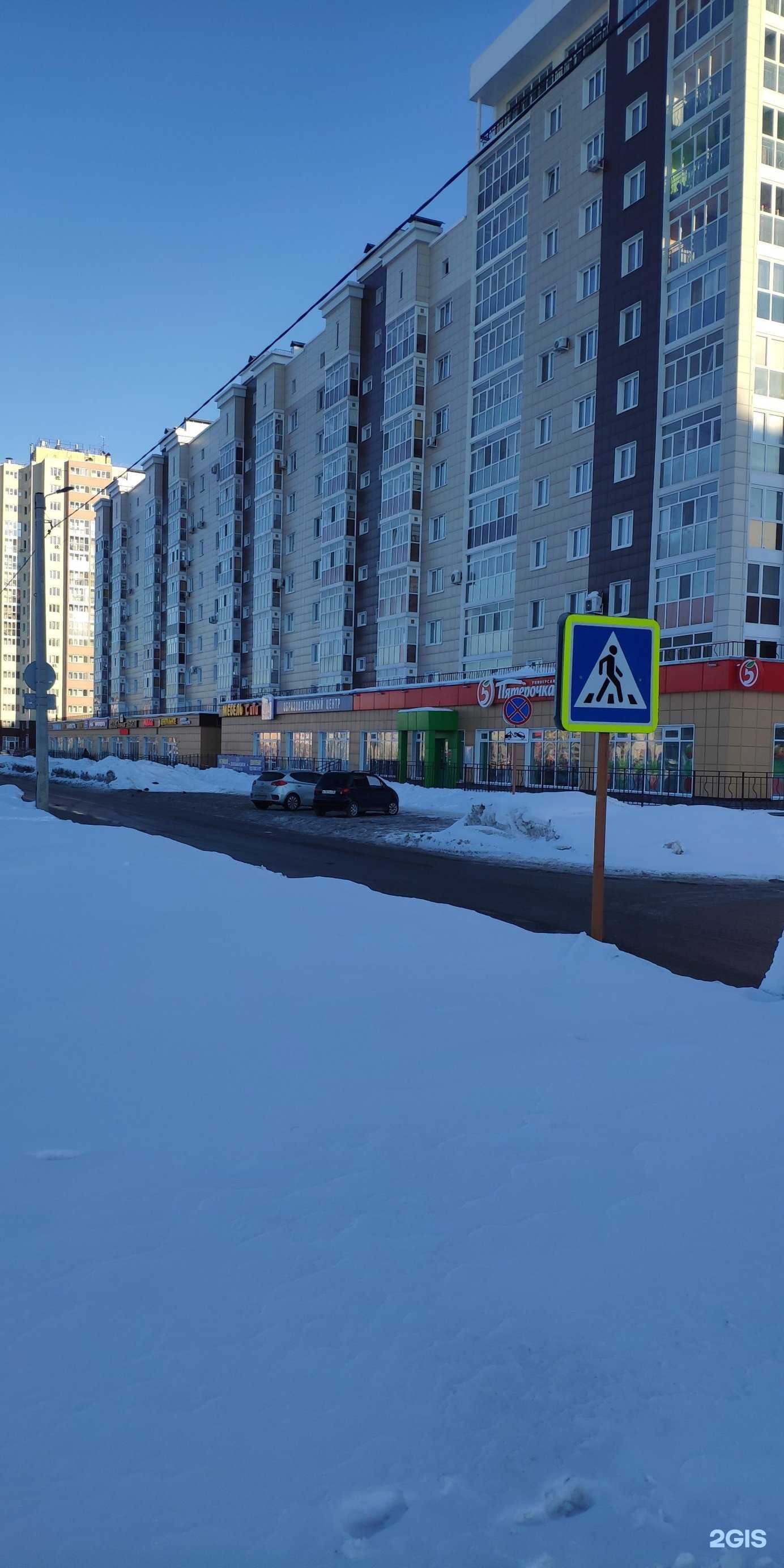 Отзывы на компанию КТ Эксперт в Стерлитамаке c фото - фотография 2 из 2