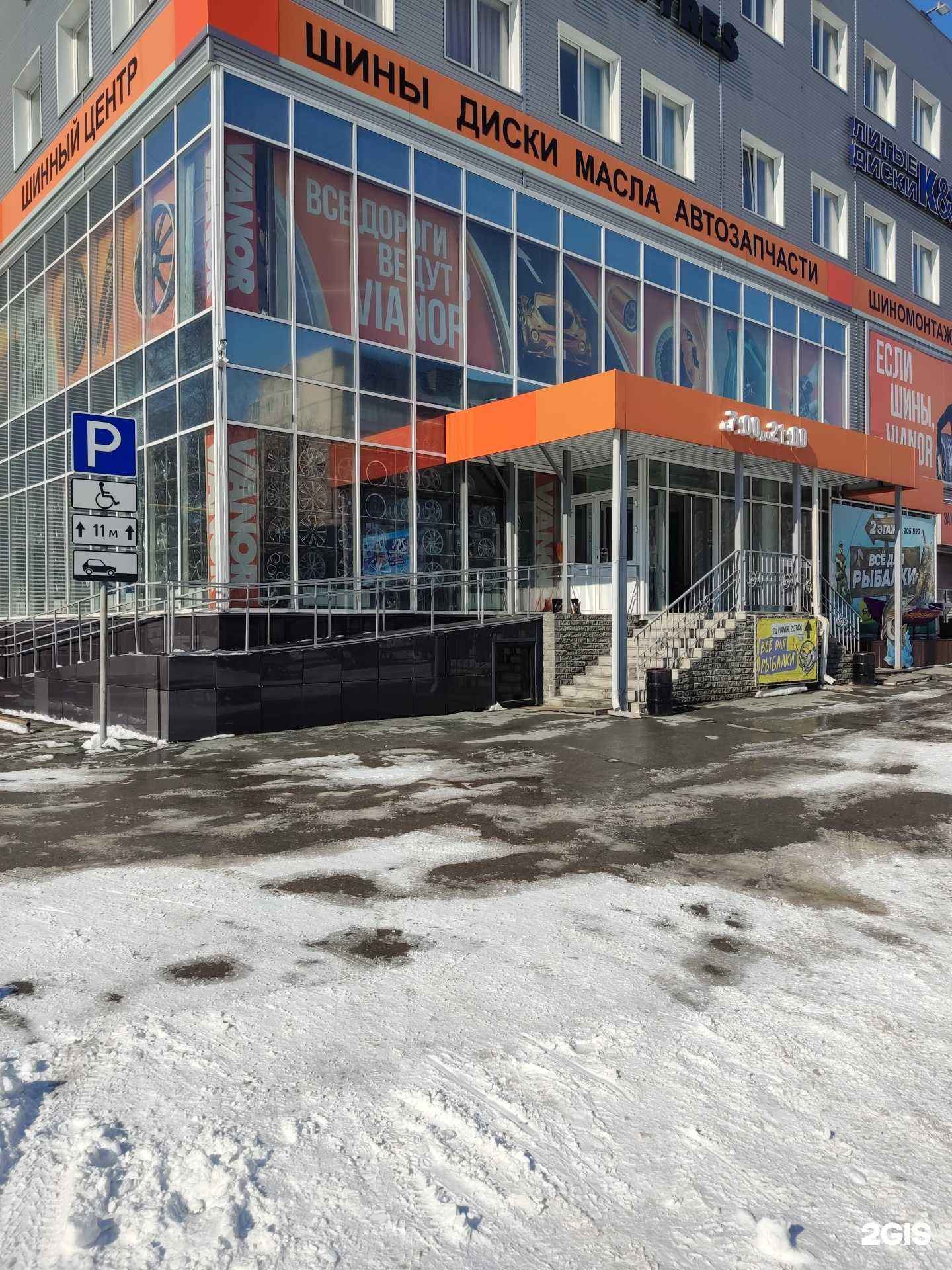 Отзывы на компанию Консалтингпром в г. Барнаул c фото