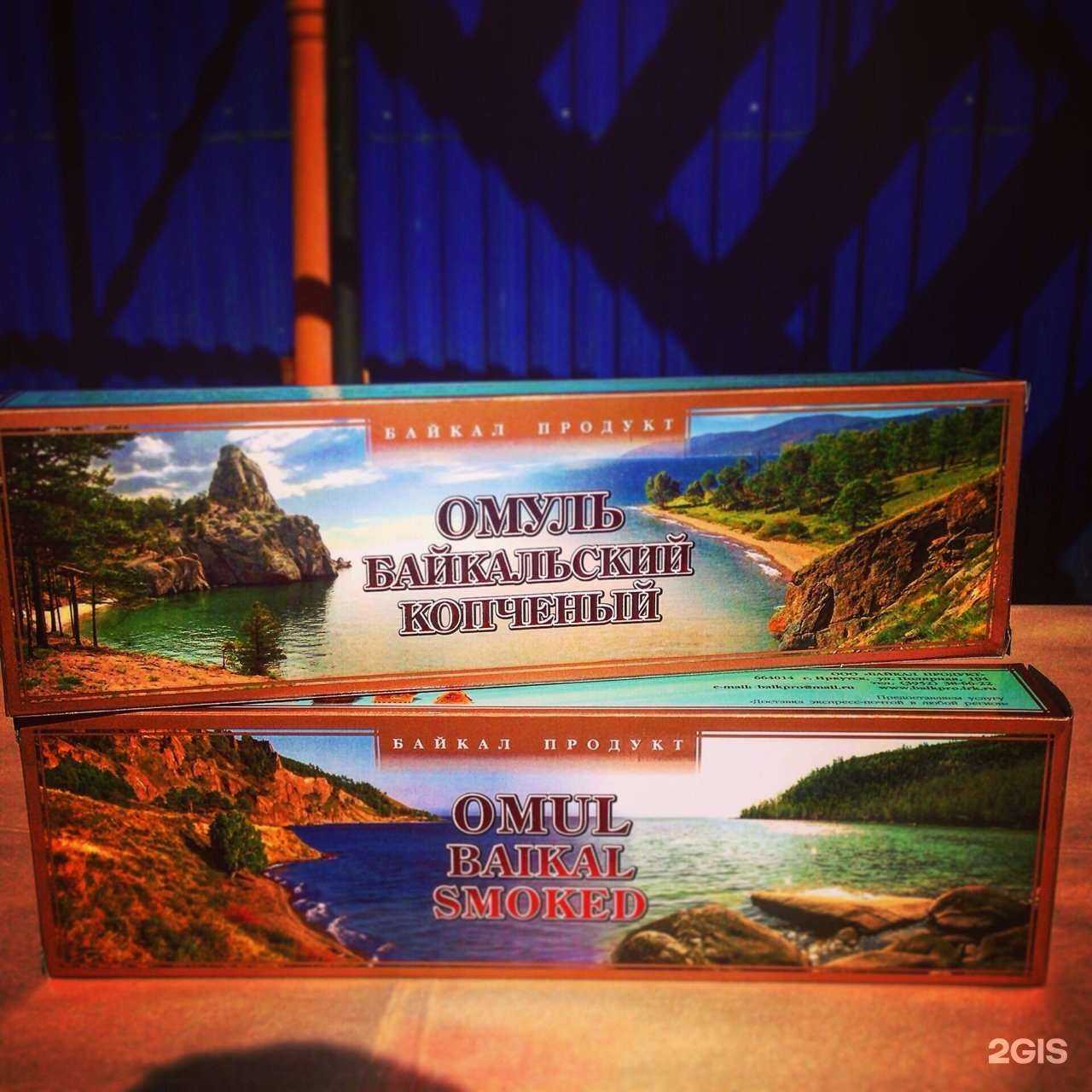 Отзывы на компанию Байкал Продукт в Иркутске c фото