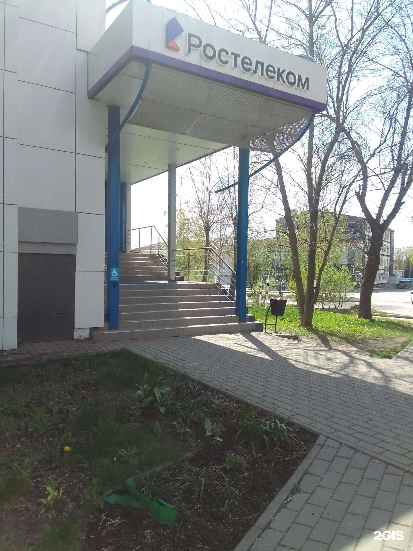 Отзывы на компанию Ростелеком для бизнеса в г. Владимир c фото