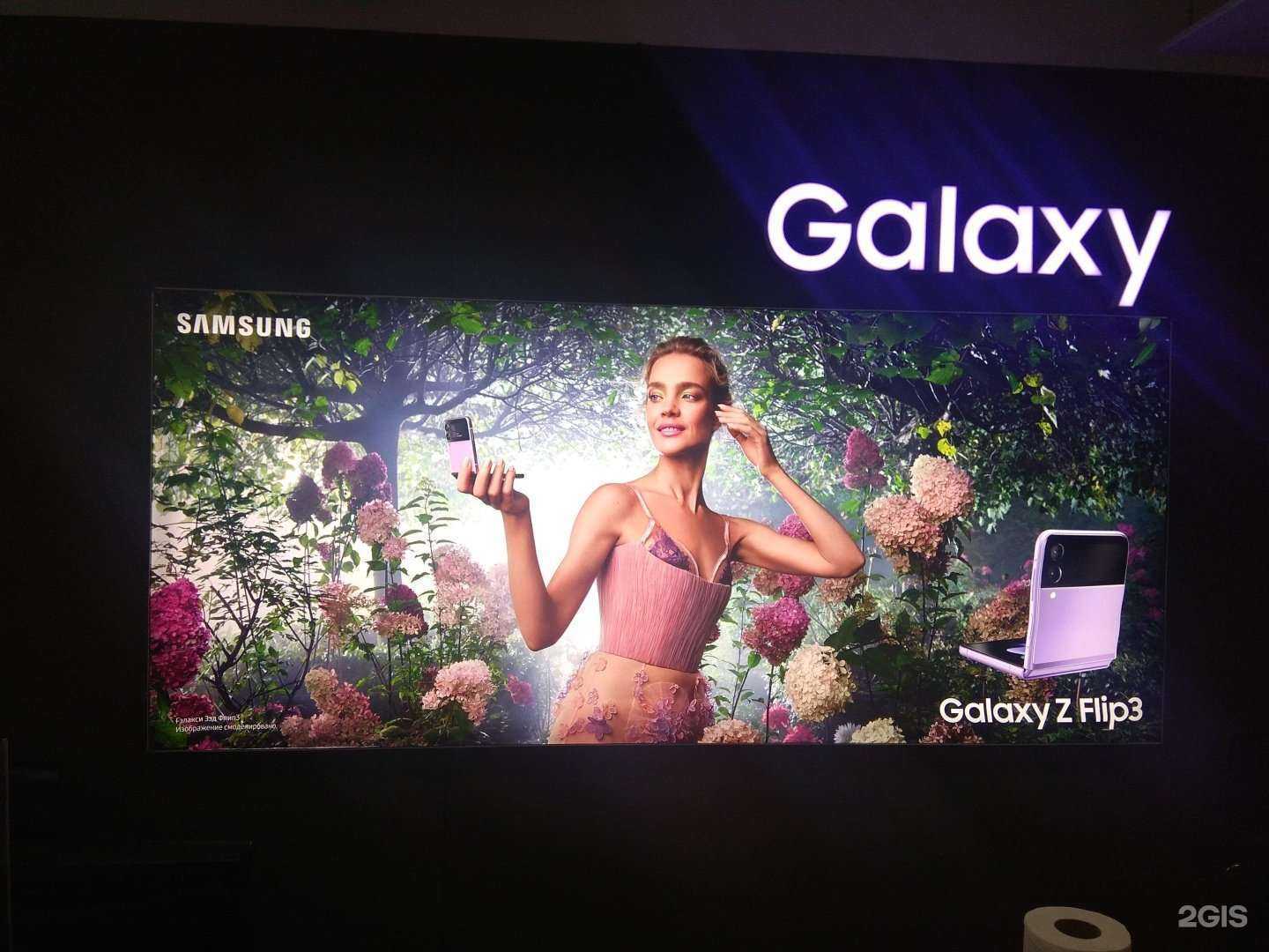 Отзывы на компанию Samsung в г. Южно-Сахалинск c фото