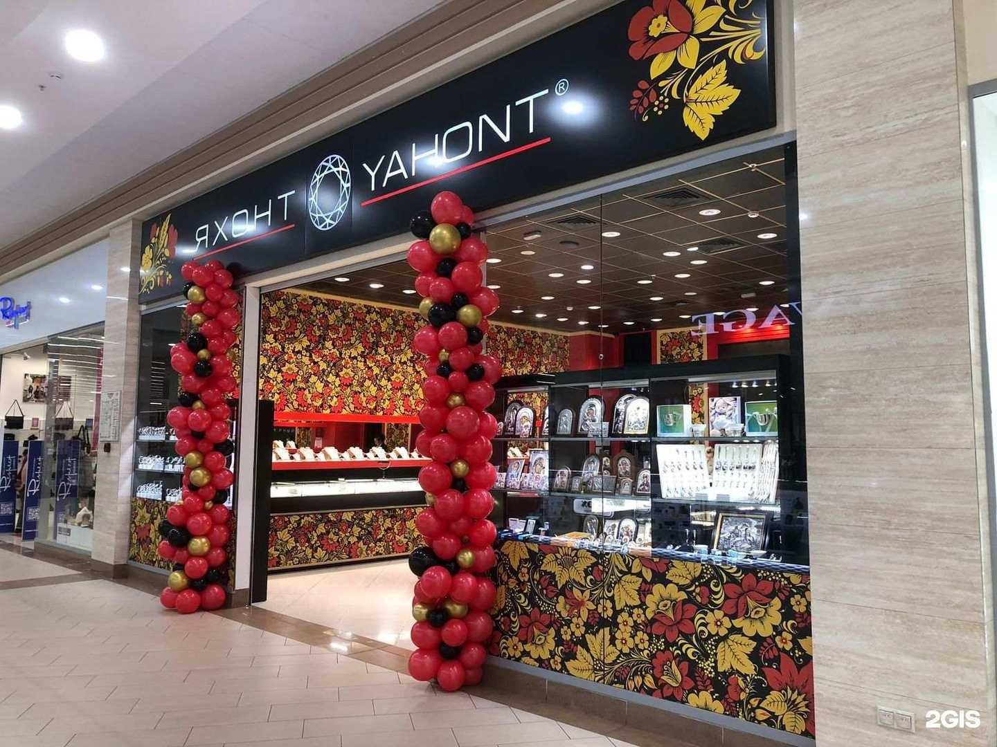 Отзывы на компанию Яхонт в Казани c фото