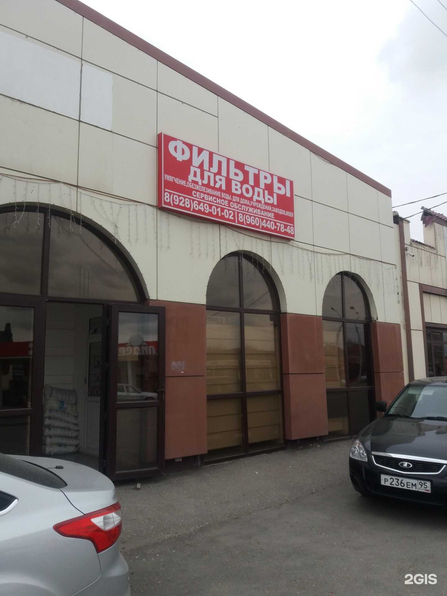 Отзывы на компанию Магазин фильтров в Грозном c фото