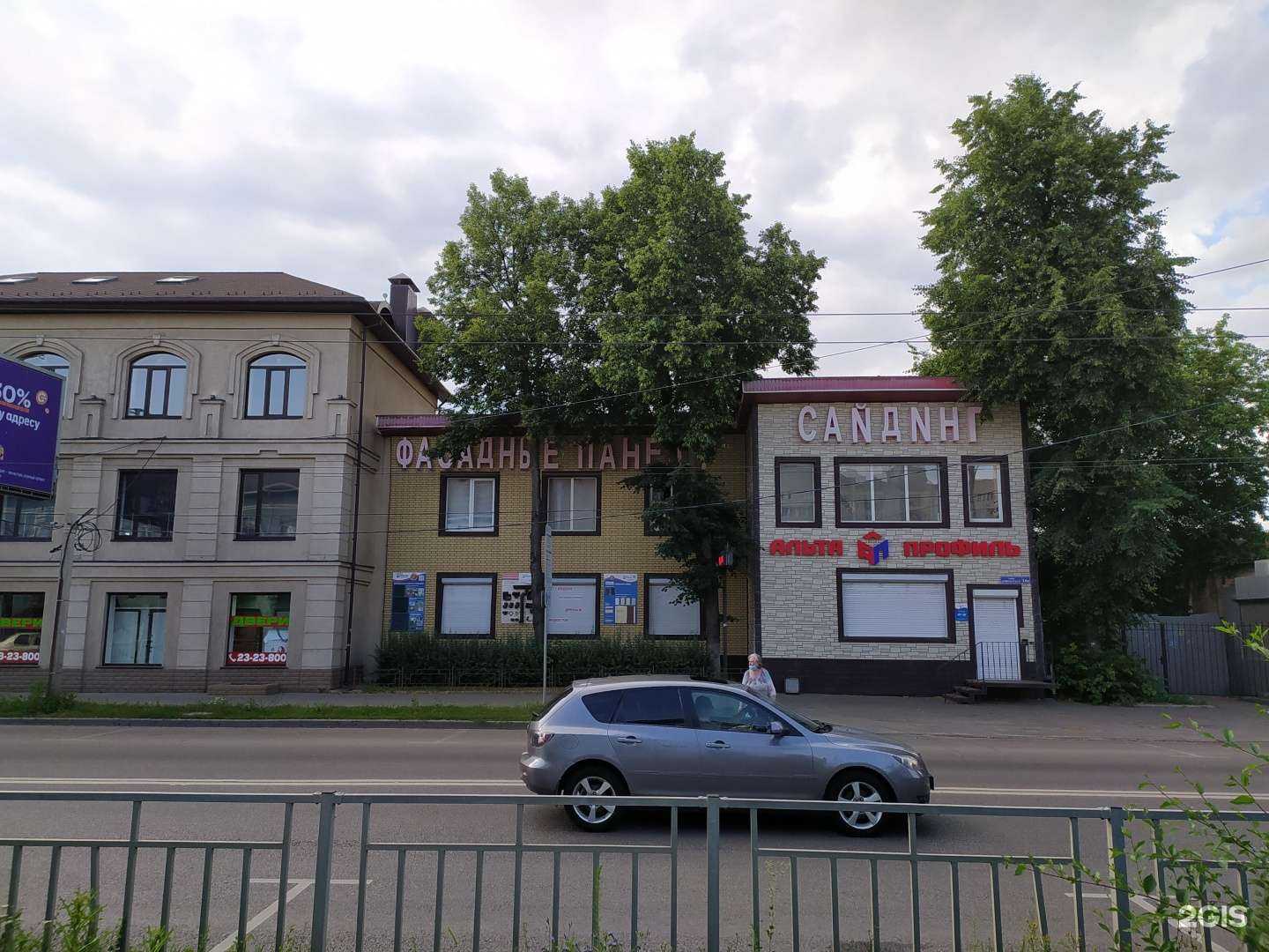 Отзывы на компанию Альта-Профиль в Воронеже c фото - фотография 2 из 2