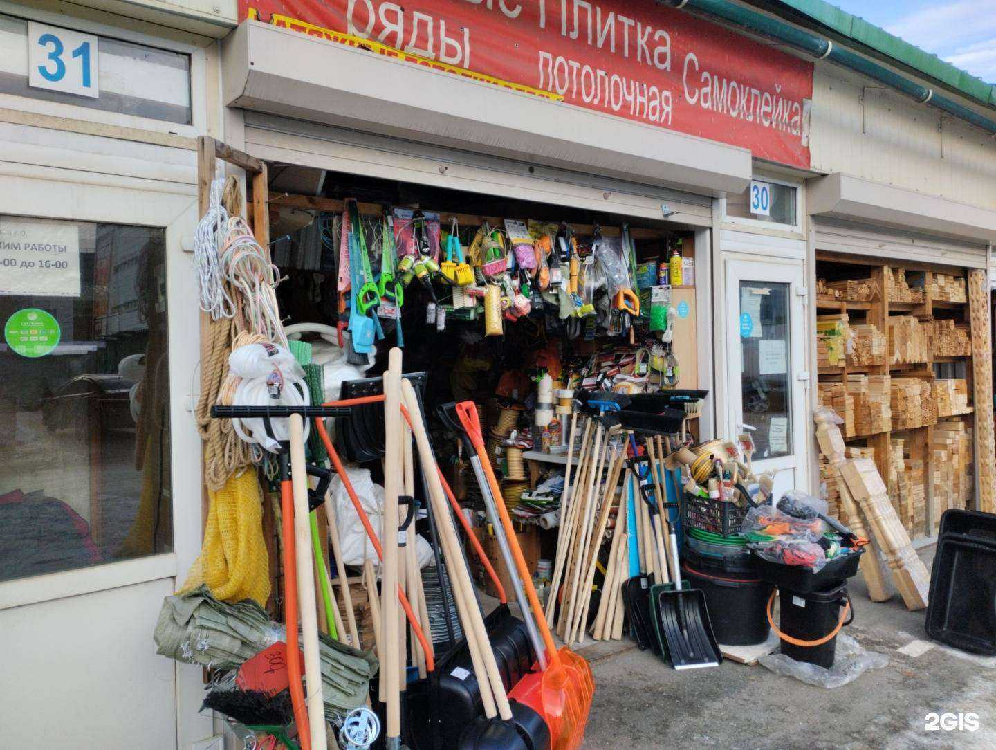 Отзывы на компанию Склад в Туле c фото