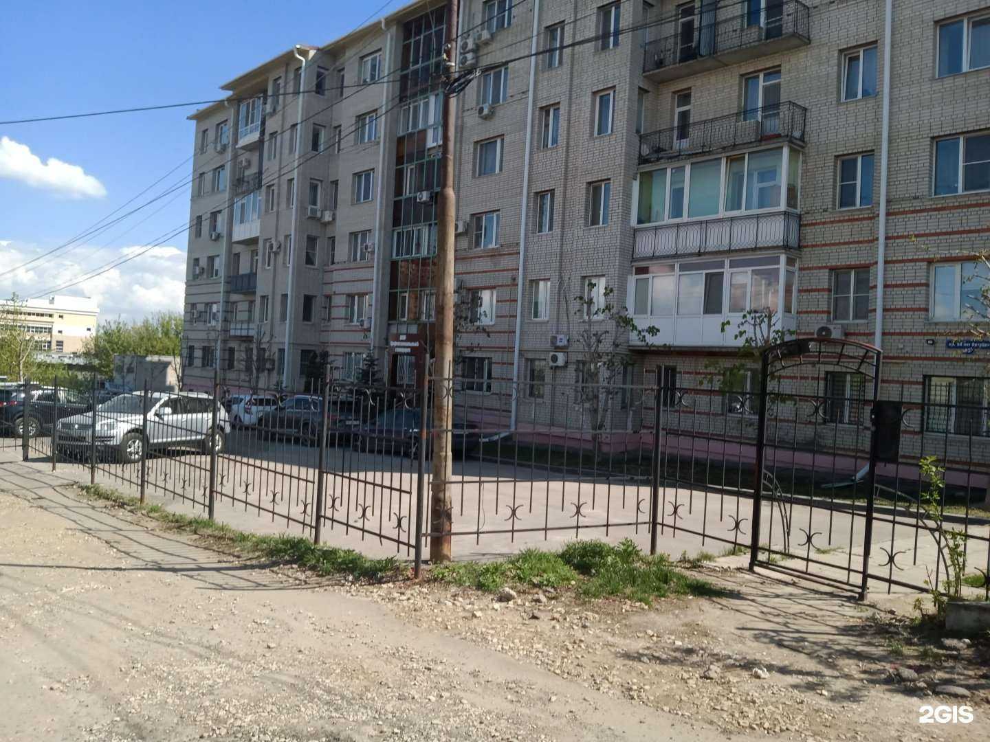 Отзывы на компанию Международная академия экспертизы и оценки в Саратове c фото - фотография 2 из 2