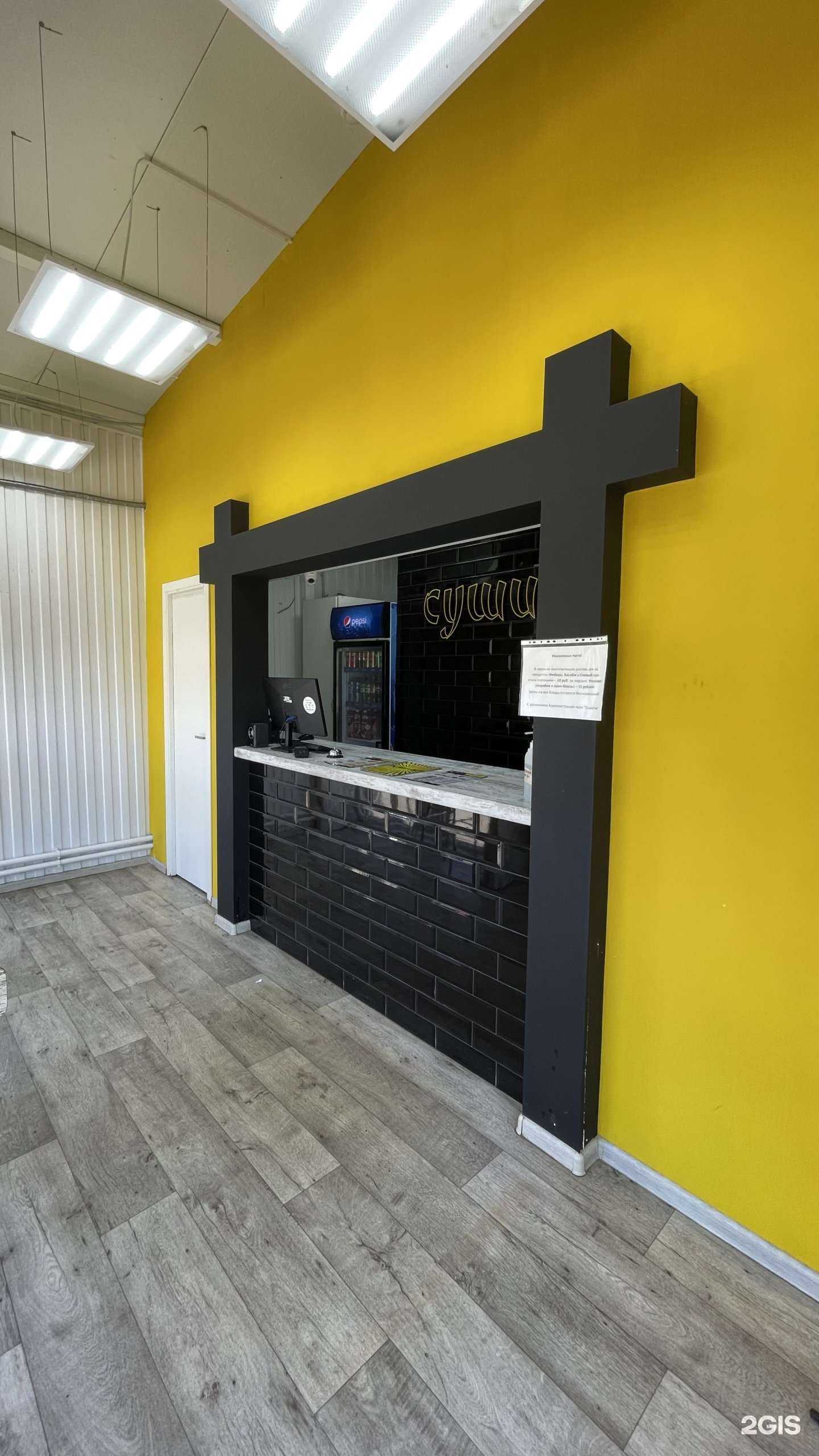 Отзывы на компанию Сушистик в Чебоксарах c фото