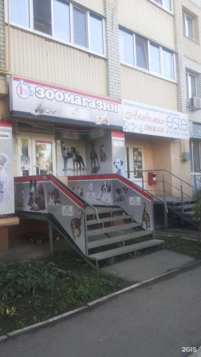 Отзывы на компанию Флагман в Энгельсе c фото - фотография 2 из 2