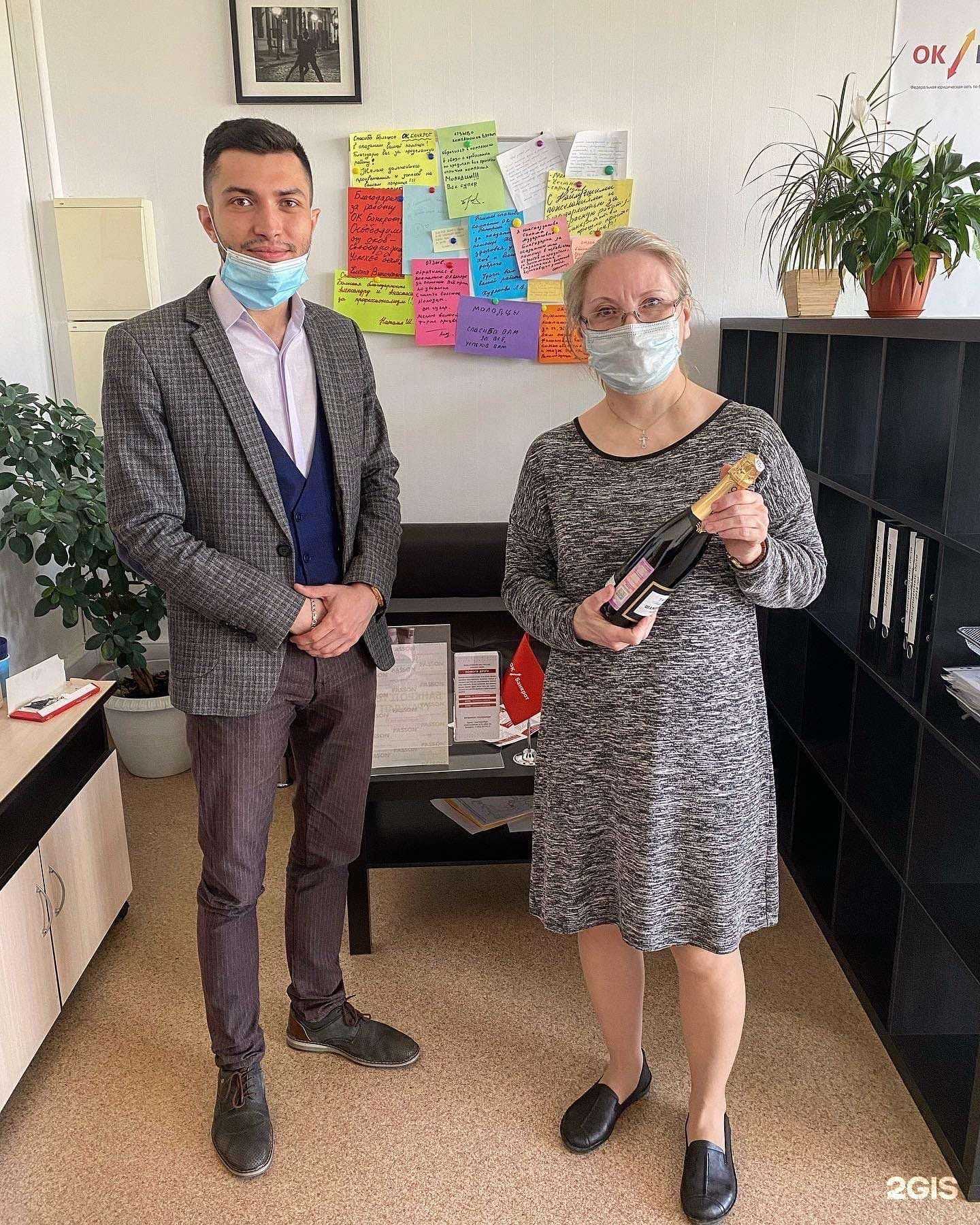 Отзывы на компанию ОК Банкрот-Екатеринбург в Екатеринбурге c фото