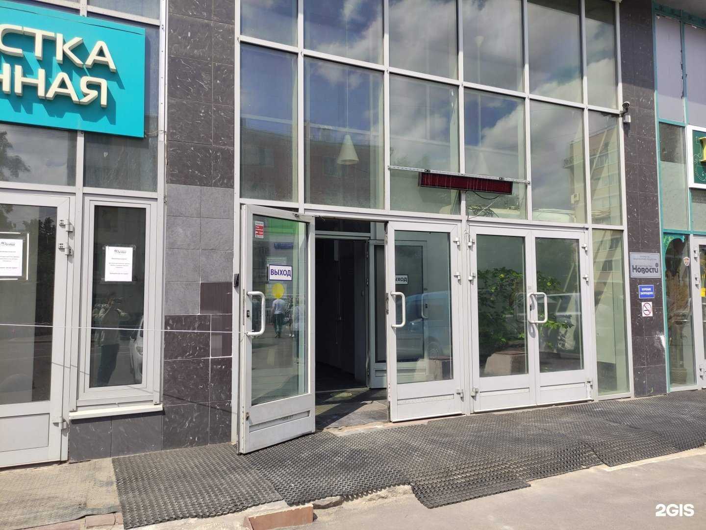 Отзывы на компанию Аргумент в Ивантеевке c фото