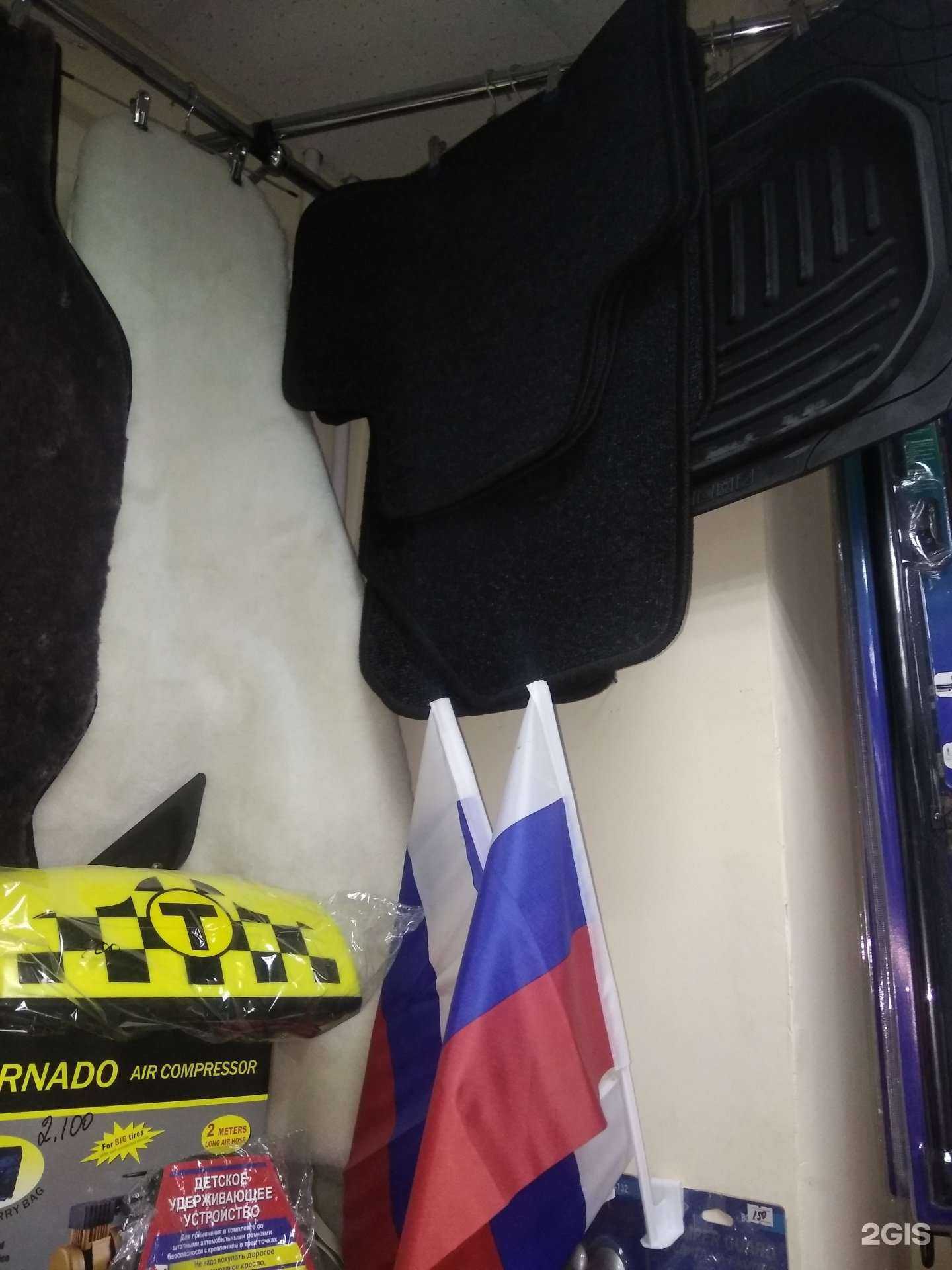 Отзывы на компанию Магазин автоаксессуаров в г. Видное c фото