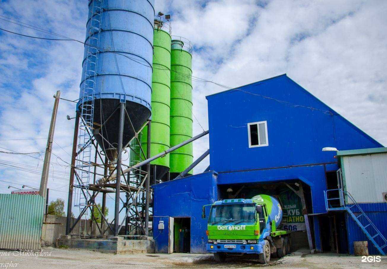 Отзывы на компанию Бетонофф в Иркутске c фото