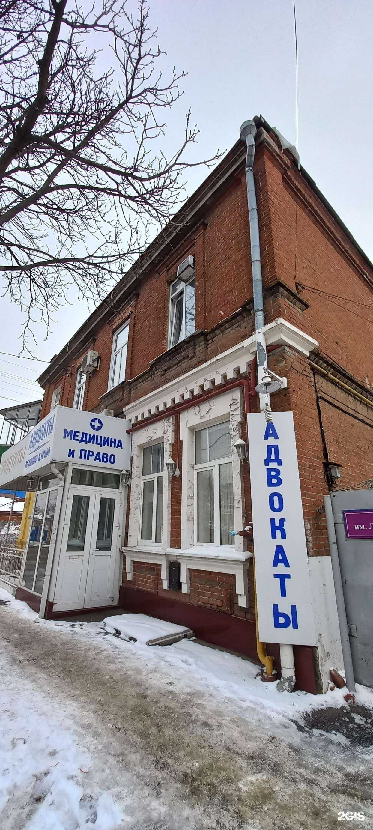 Отзывы на компанию Медицина и право в Краснодаре c фото