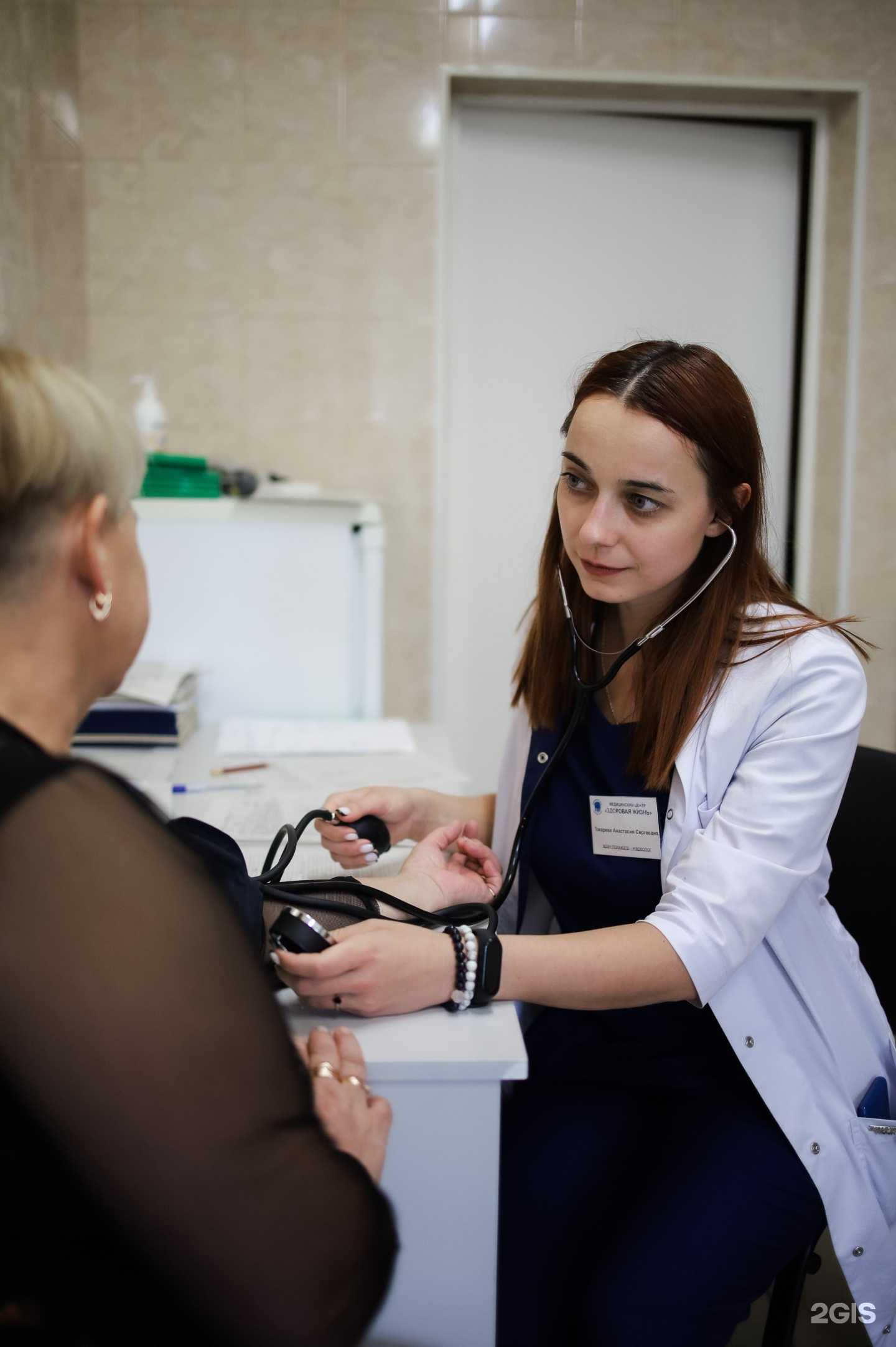 Отзывы на компанию Здоровая Жизнь в г. Самара c фото