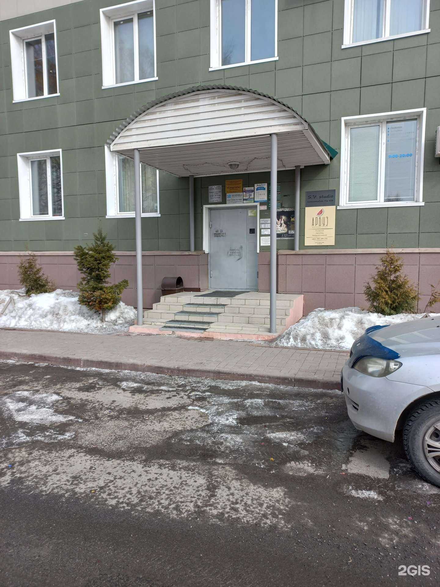 Отзывы на компанию Айтиэс в г. Кемерово c фото