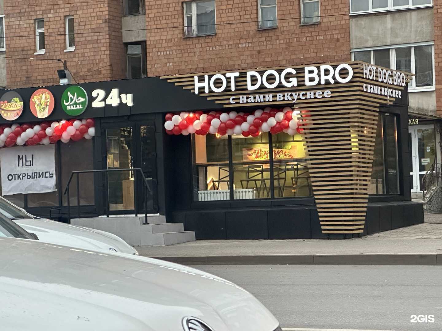 Отзывы на компанию Hot dog bro в г. Уфа c фото