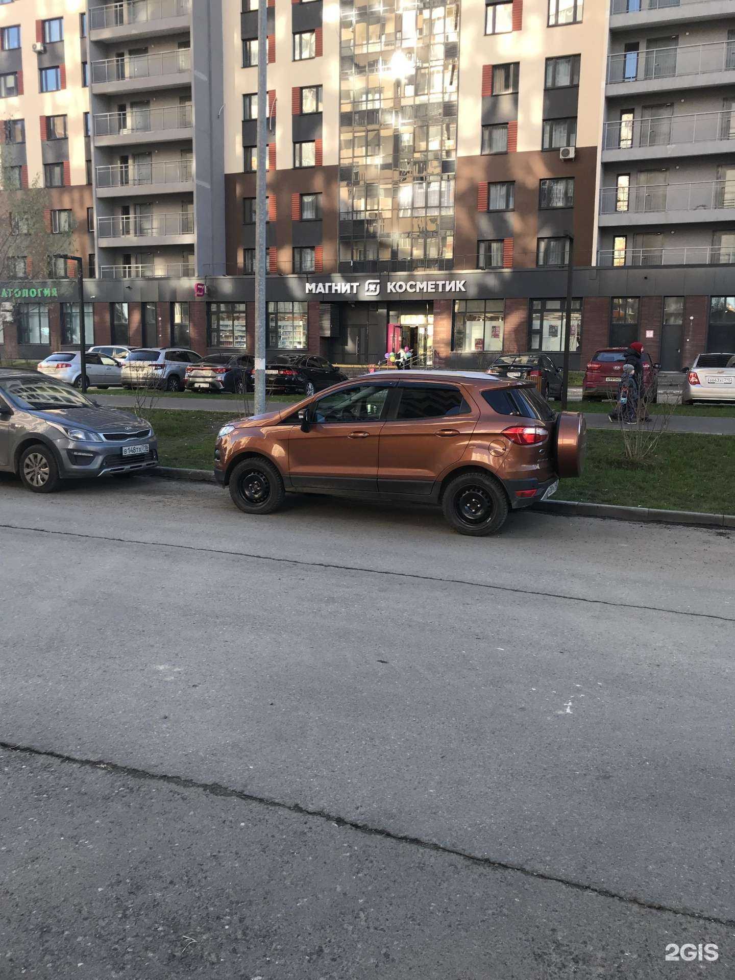 Отзывы на компанию Магнит косметик в Казани c фото