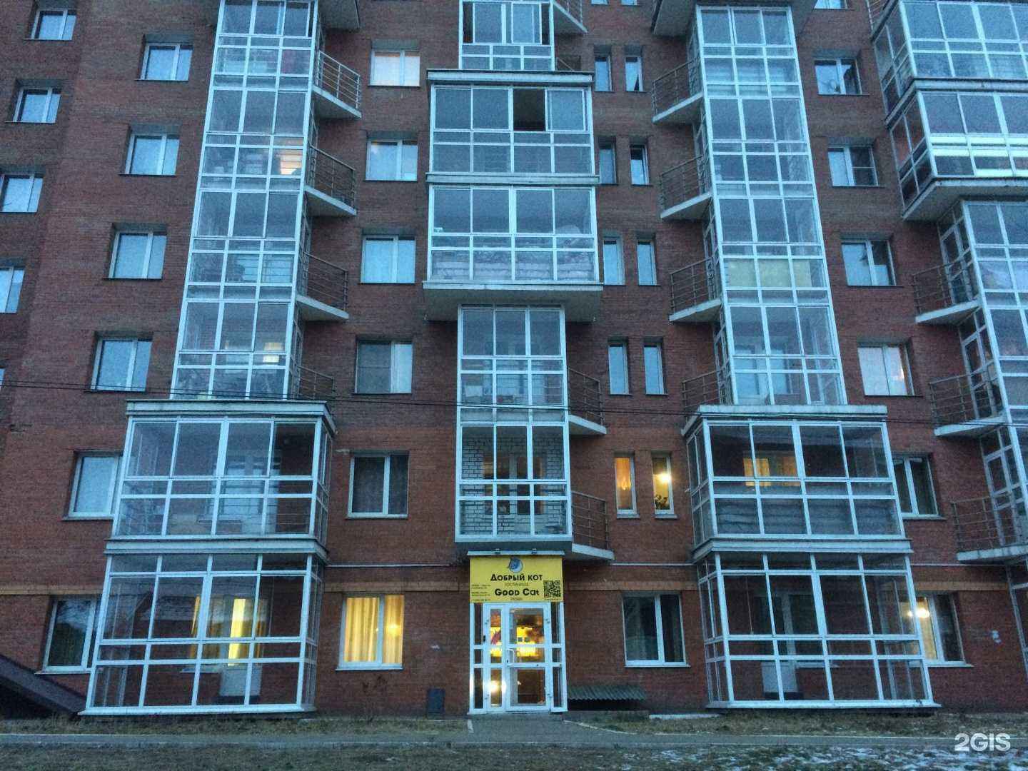 Отзывы на компанию Психолог Гала Иванова. Терапия  Души в Иркутске c фото