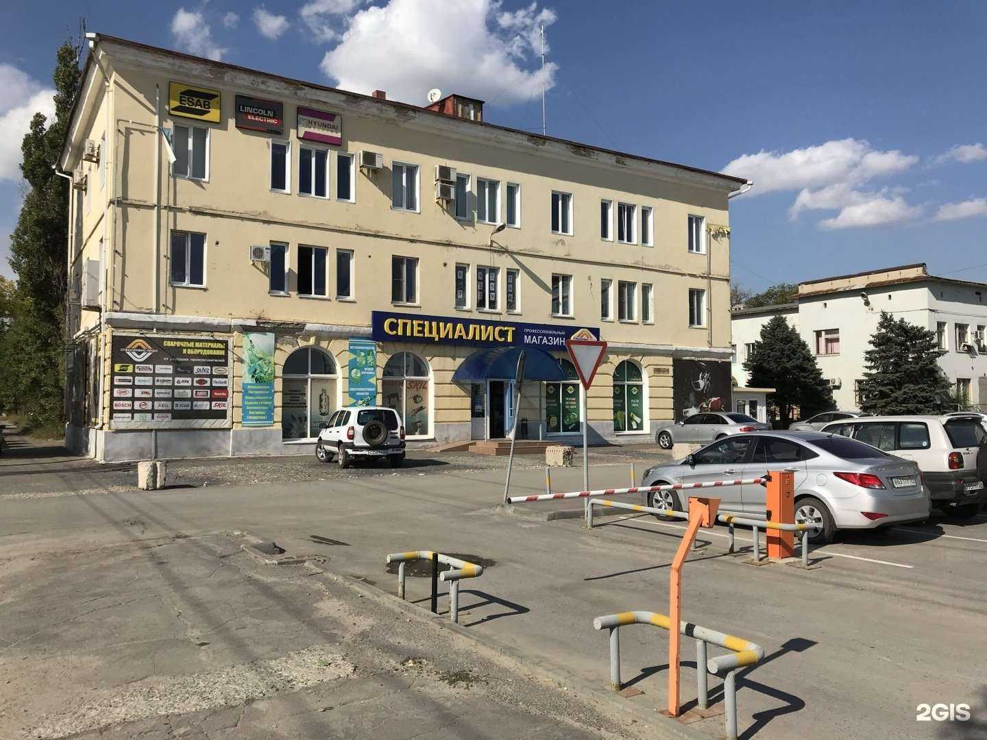 Отзывы на компанию Специалист в Волгограде c фото