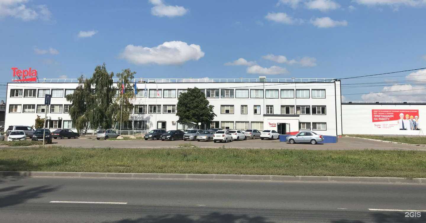 Отзывы на компанию Tepla в Тольятти c фото