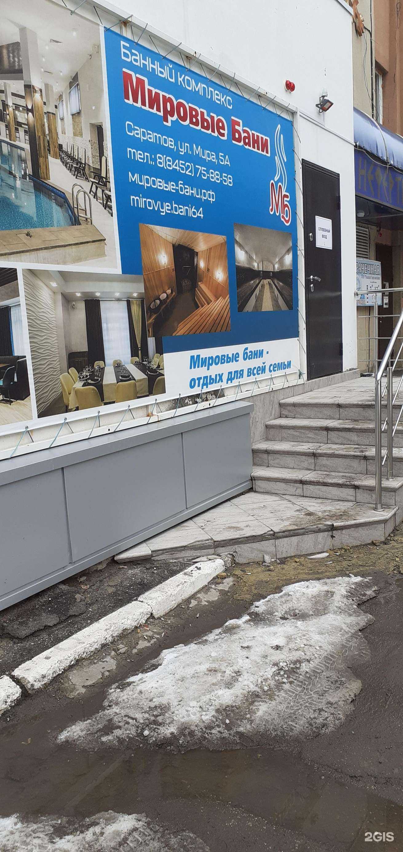 Отзывы на компанию Нефертити в Саратове c фото - фотография 2 из 2