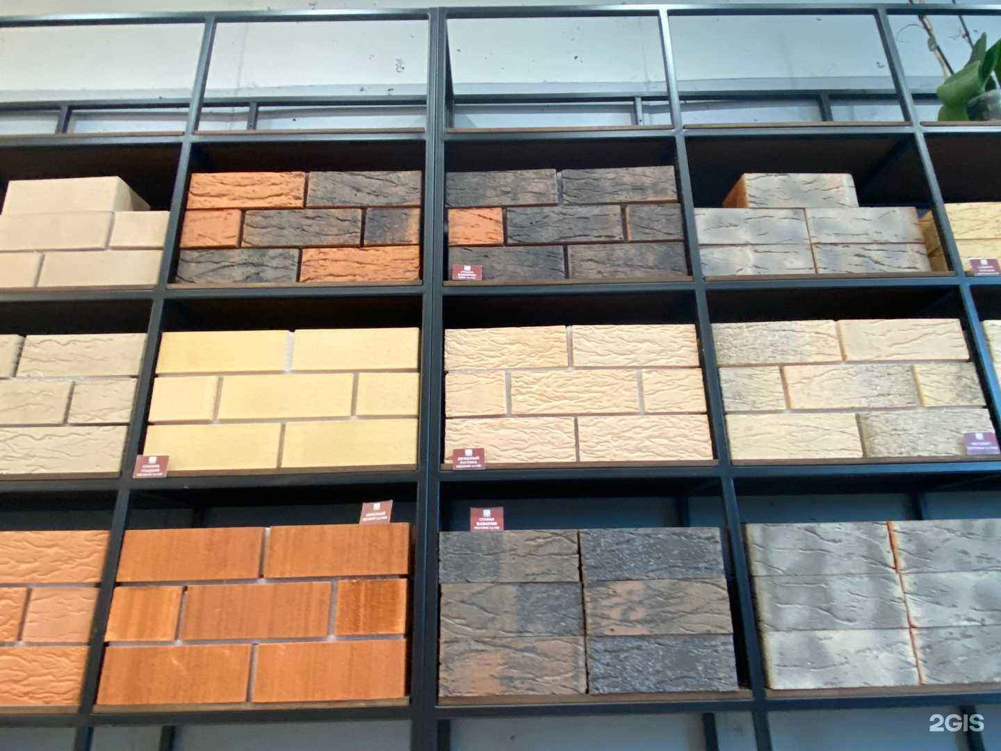 Отзывы на компанию FURBAU в Уфе c фото