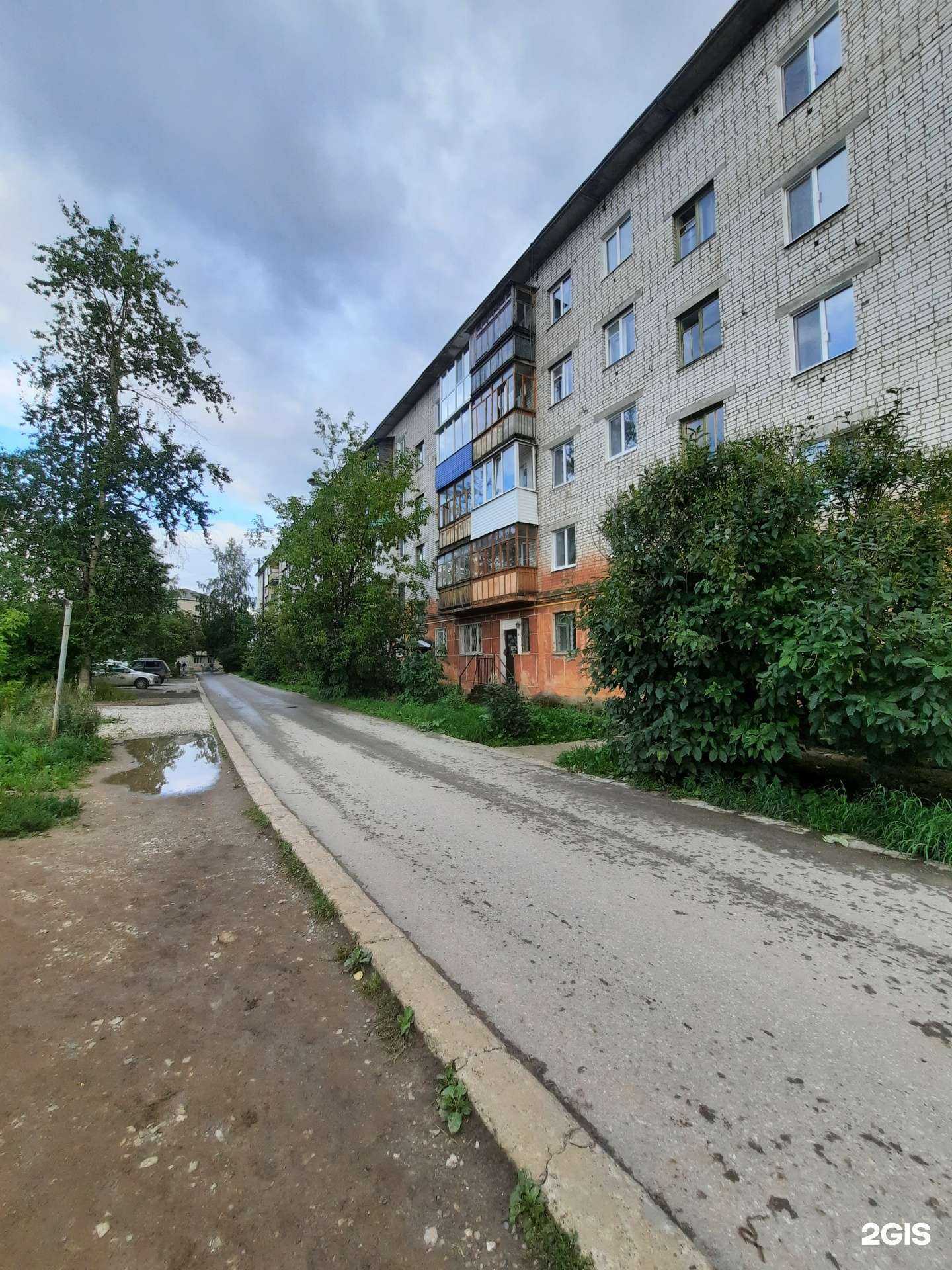 Отзывы на компанию Налоговое агентство в Березниках c фото - фотография 2 из 2