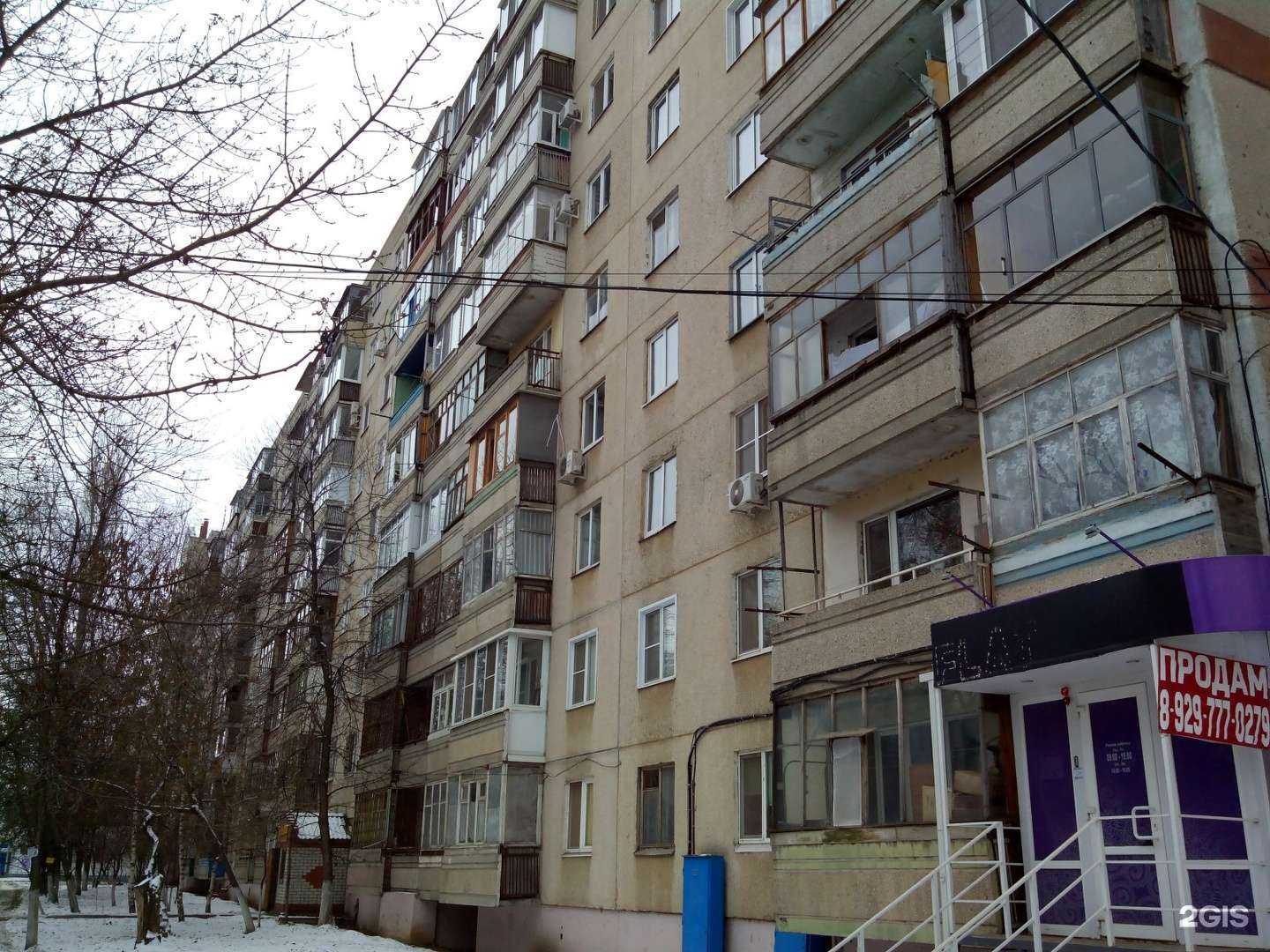 Отзывы на компанию Белый ирис в Энгельсе c фото - фотография 2 из 2