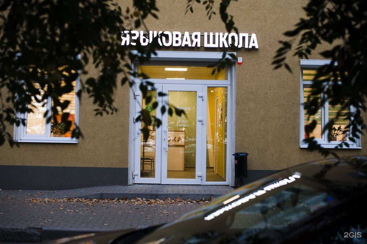 Отзывы на компанию Novaland в Воронеже c фото