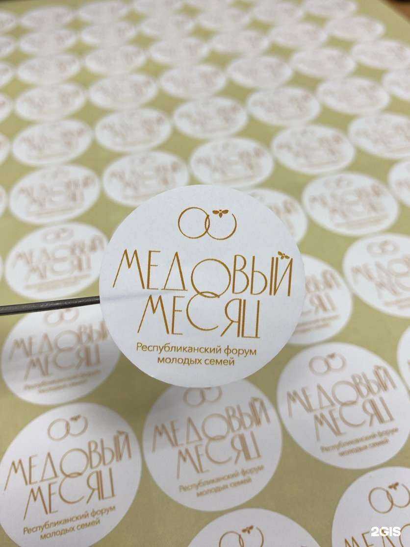 Отзывы на компанию Кировская Цифровая Типография в г. Киров c фото