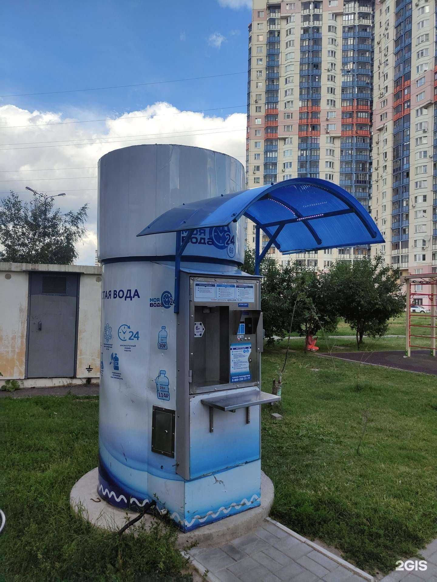 Отзывы на компанию Моя вода в г. Балашиха c фото