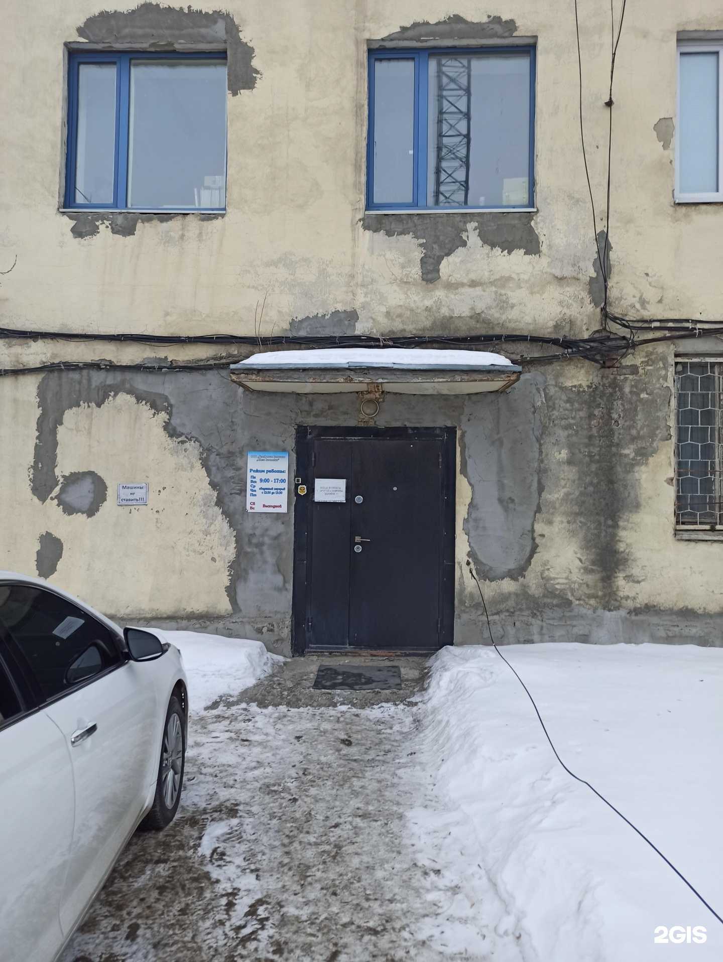 Отзывы на компанию Связь-комплект в г. Екатеринбург c фото