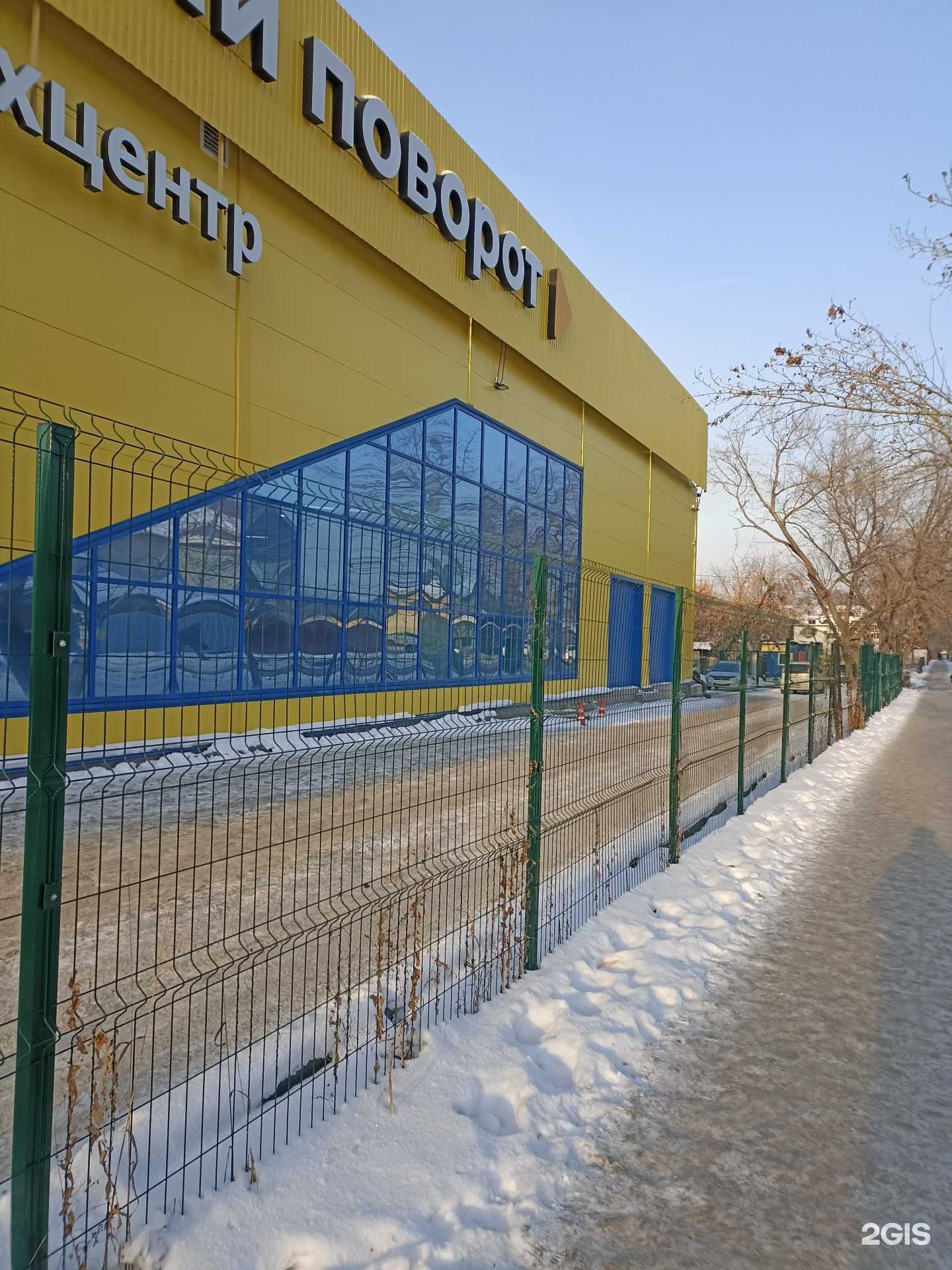 Отзывы на компанию Правый поворот в Челябинске c фото - фотография 2 из 2