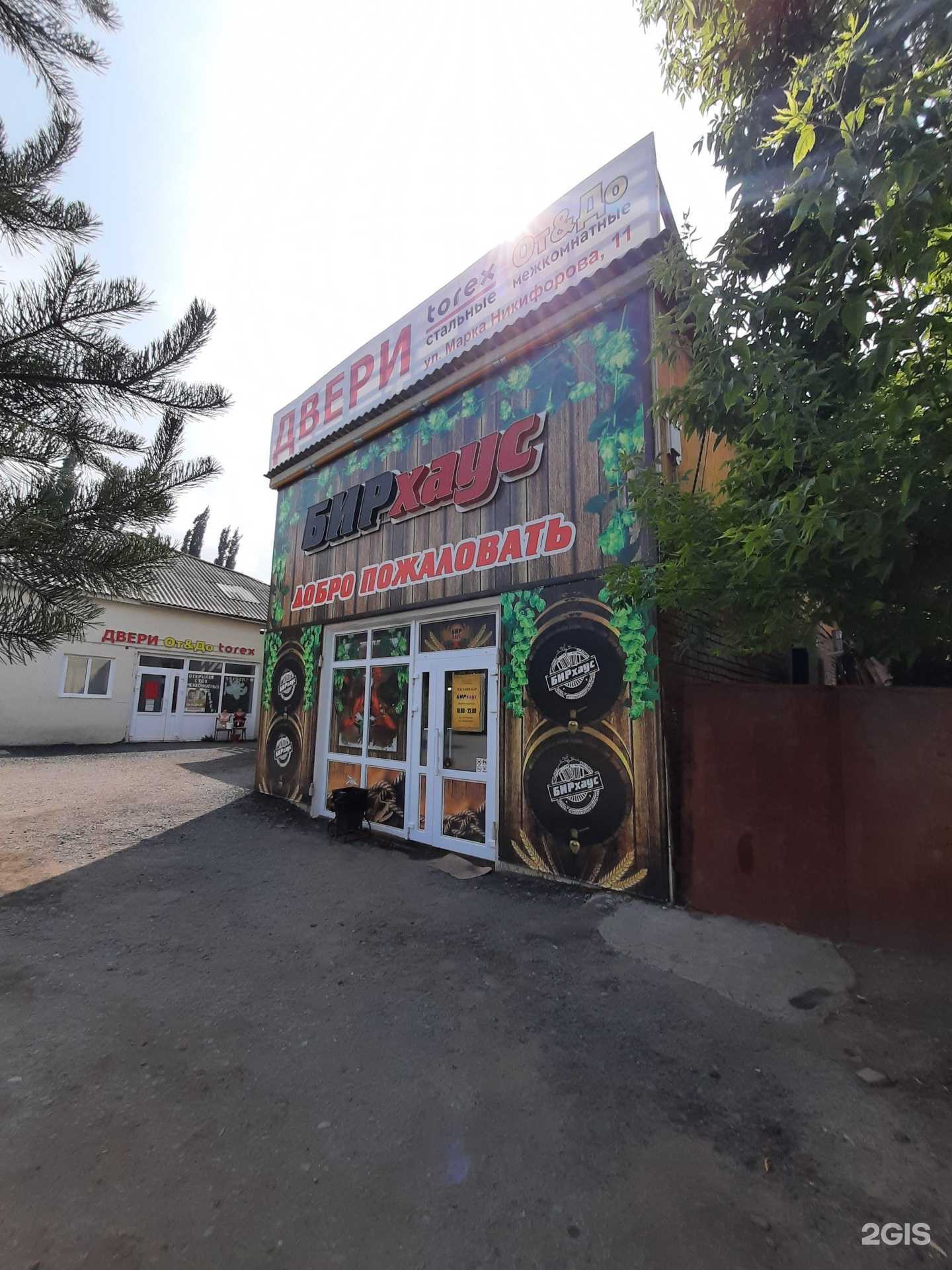 Отзывы на компанию Парикмахерская в Омске c фото