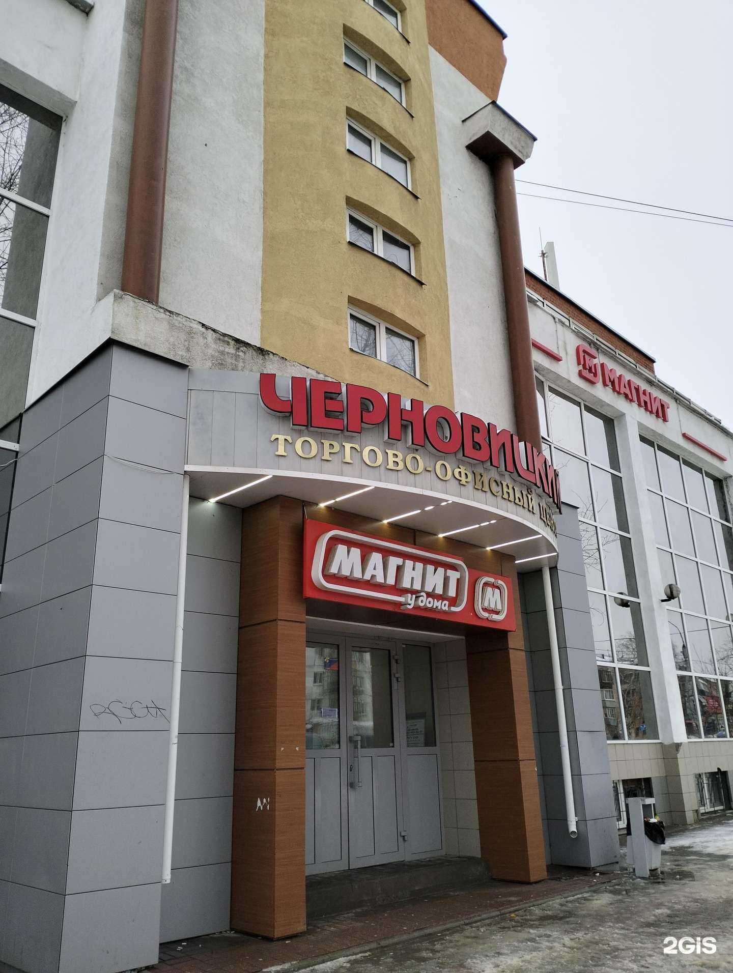 Отзывы на компанию Мегаполис в г. Рязань c фото