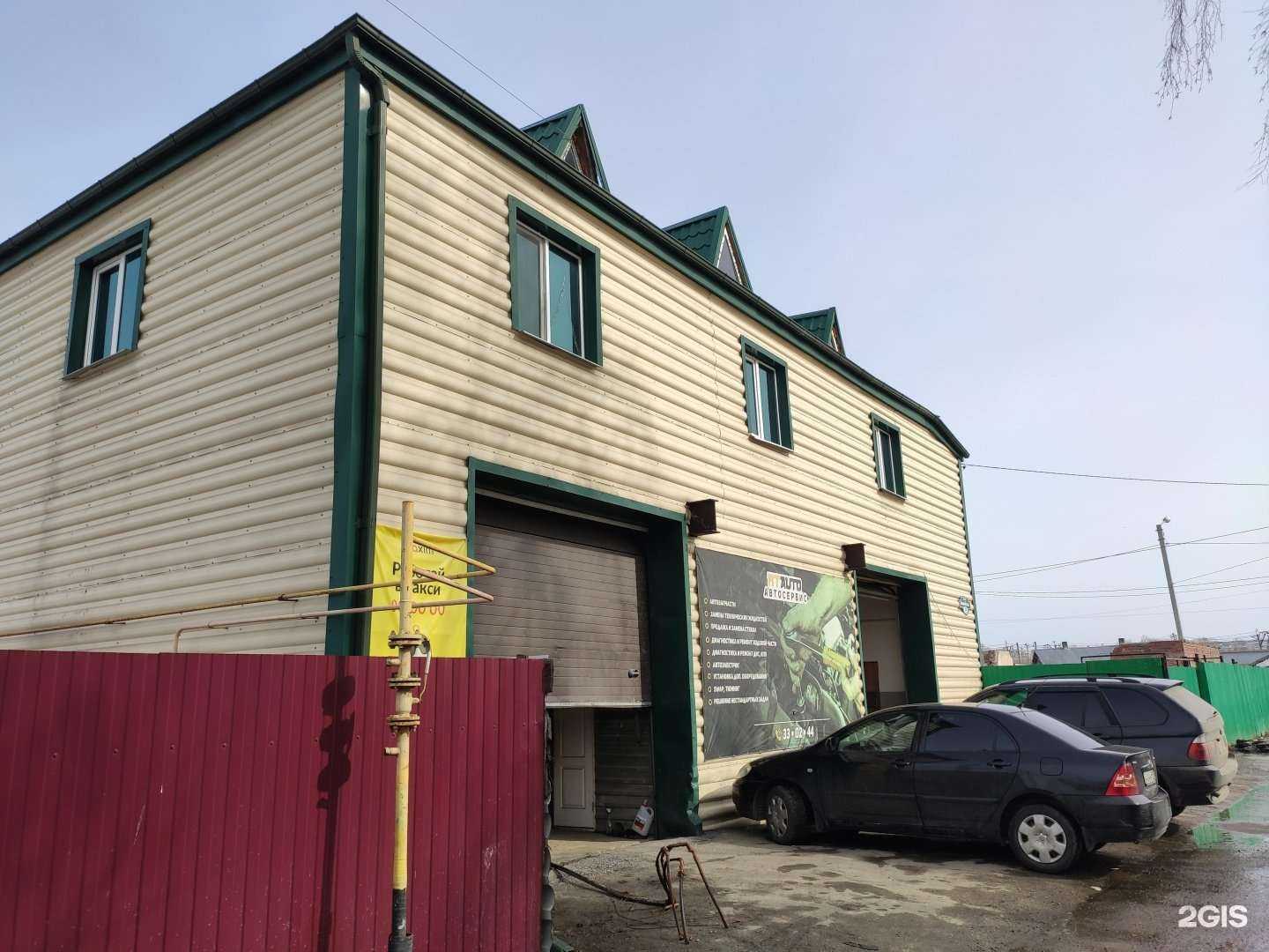 Отзывы на компанию Деметра в Томске c фото