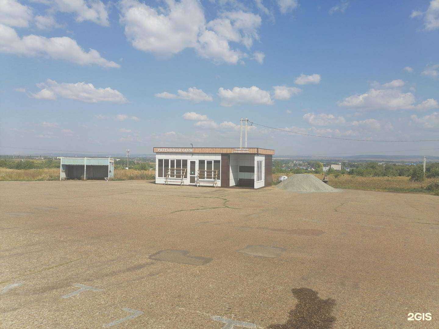 Отзывы на компанию Рай в г. Салават c фото