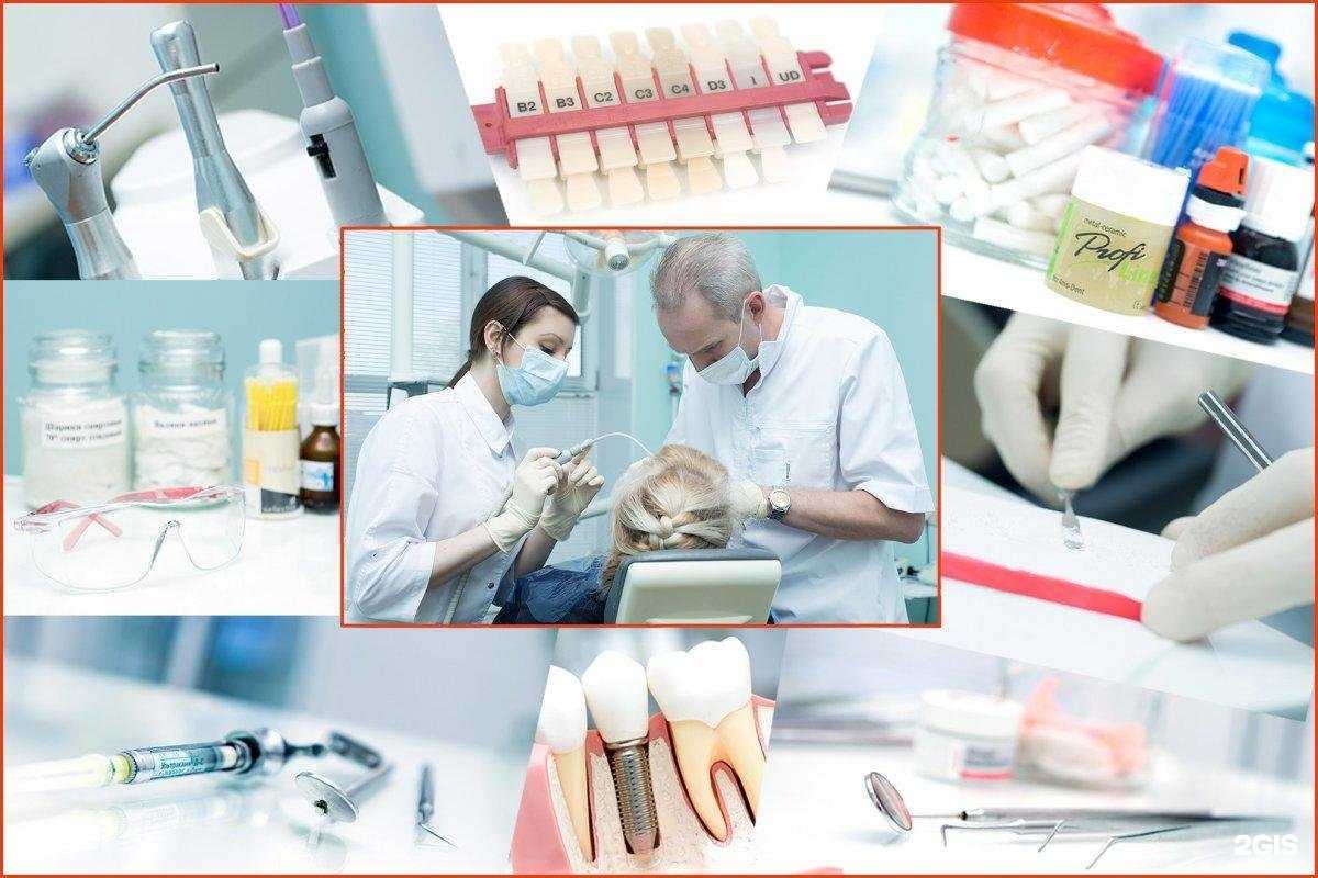 Отзывы на компанию Риа дент в Тюмени c фото