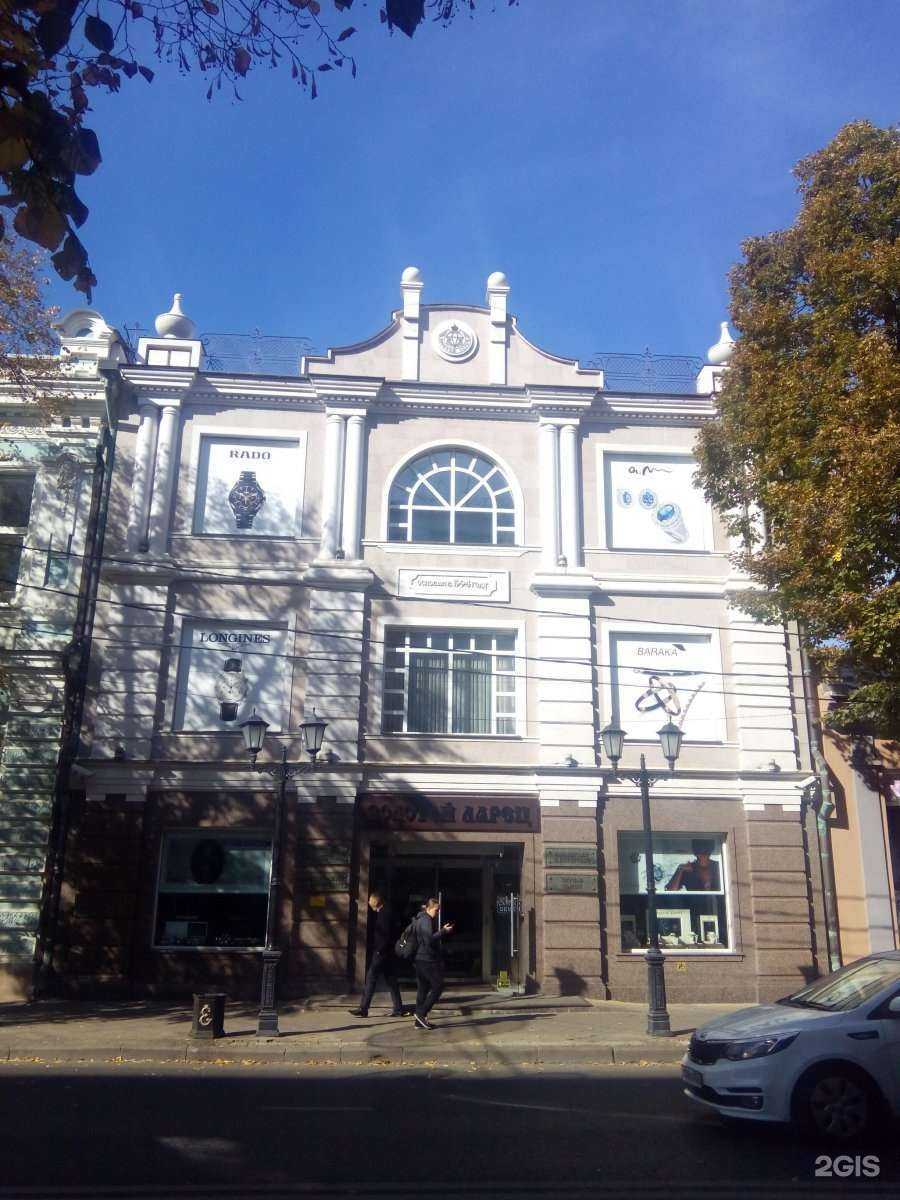 Отзывы на компанию Art-couture в Краснодаре c фото - фотография 2 из 2