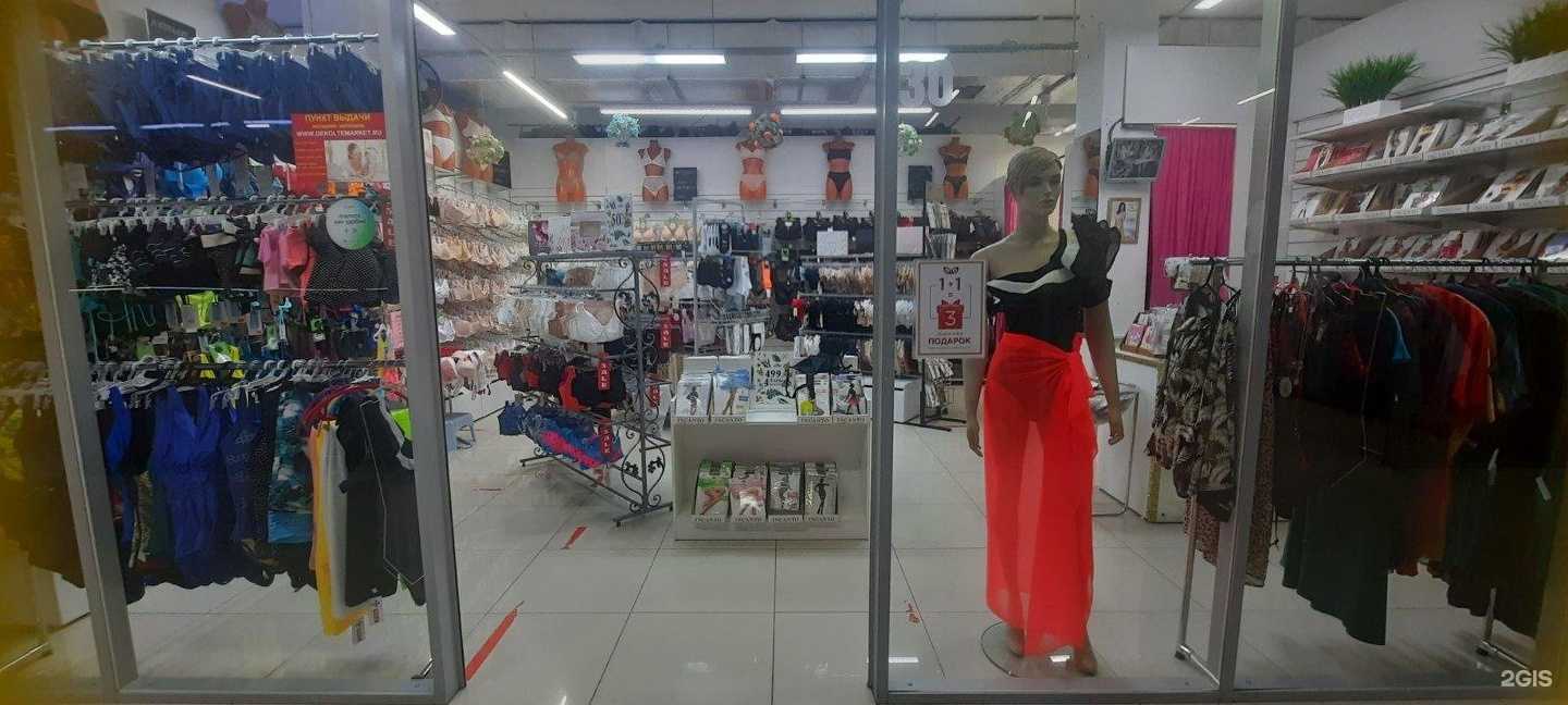 Отзывы на компанию Dekolte в г. Новочебоксарск c фото