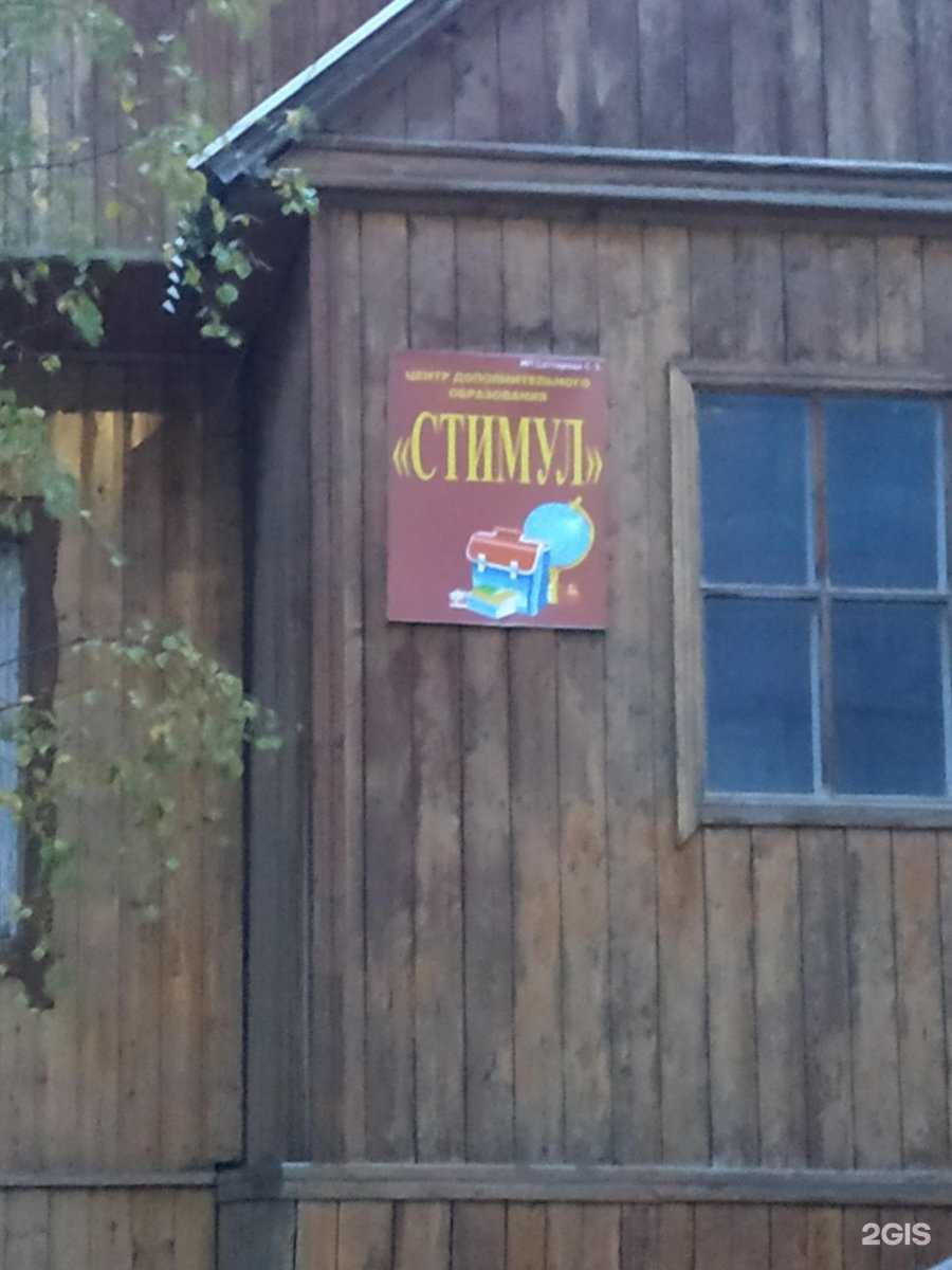 Отзывы на компанию ЕдаRoob в Якутске c фото - фотография 2 из 2