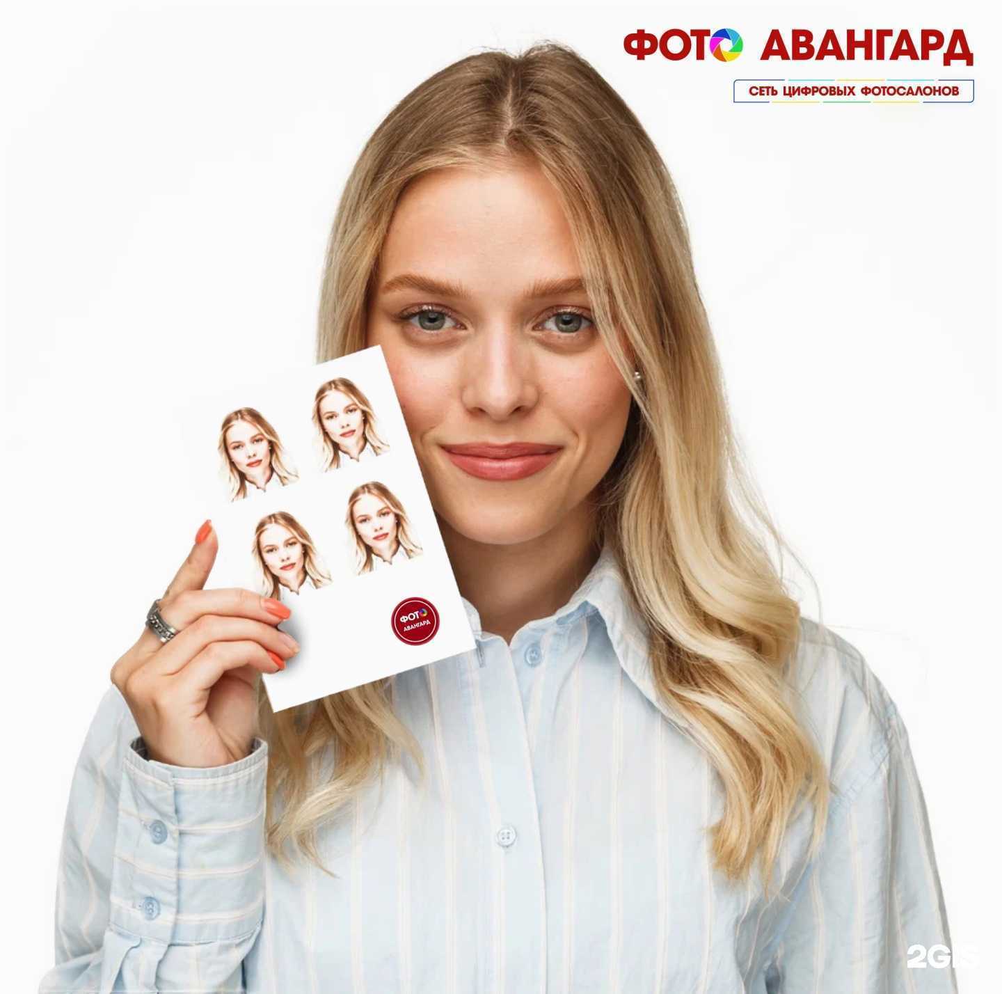 Отзывы на компанию Фото-Авангард в Брянске c фото